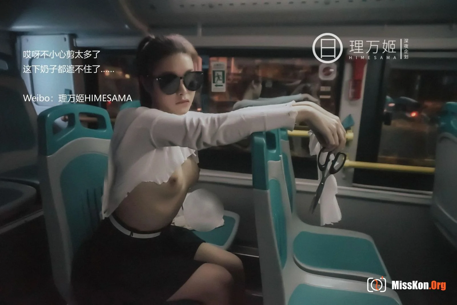 Bus exposed - Photo 16