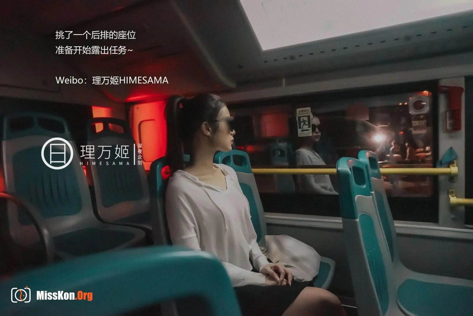 Bus exposed - Photo 5