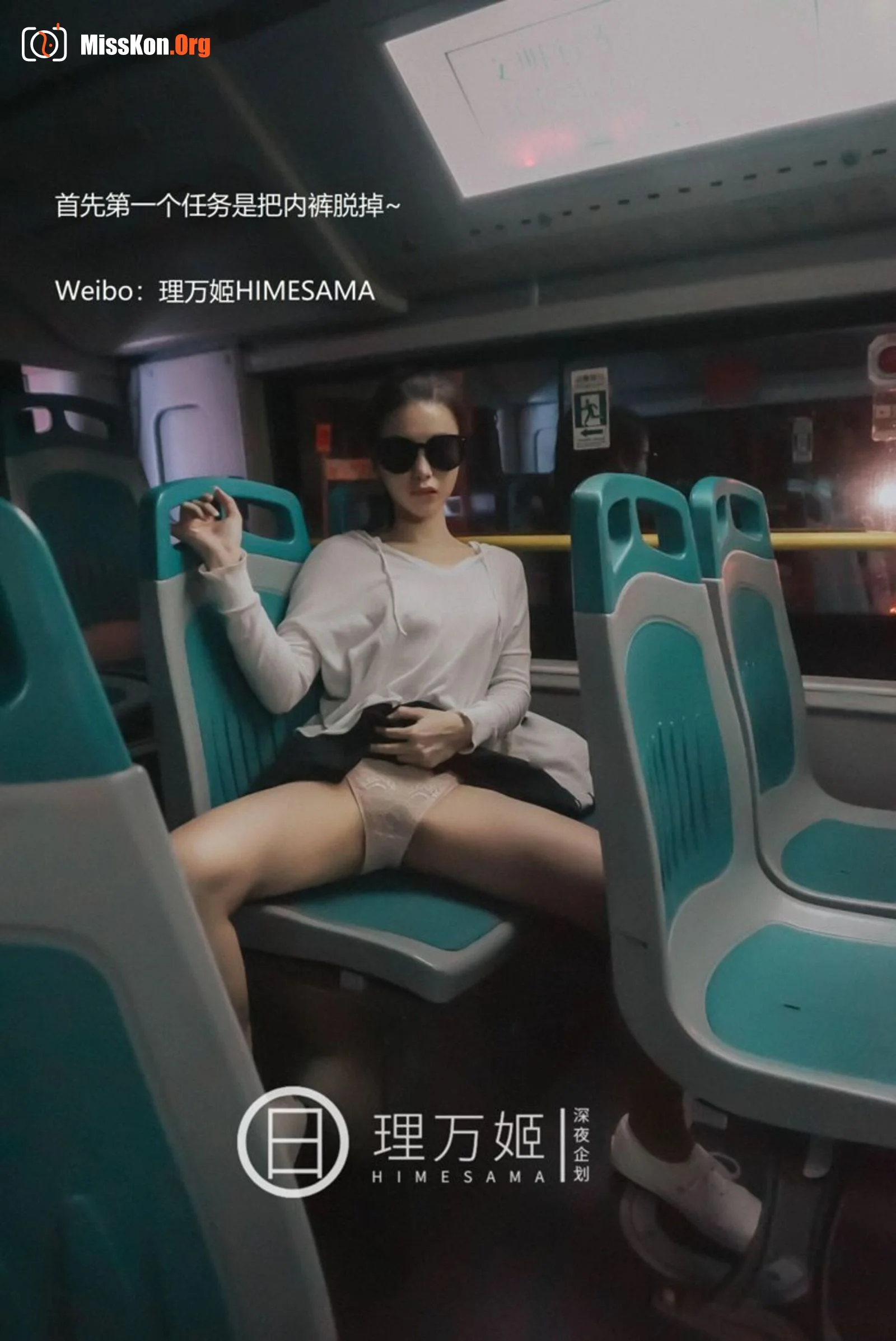 Bus exposed - Photo 6
