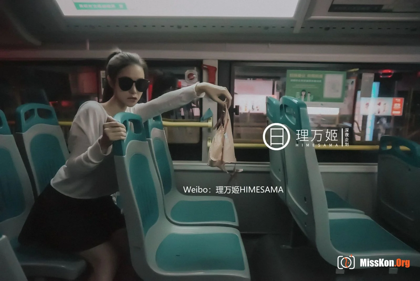 Bus exposed - Photo 8