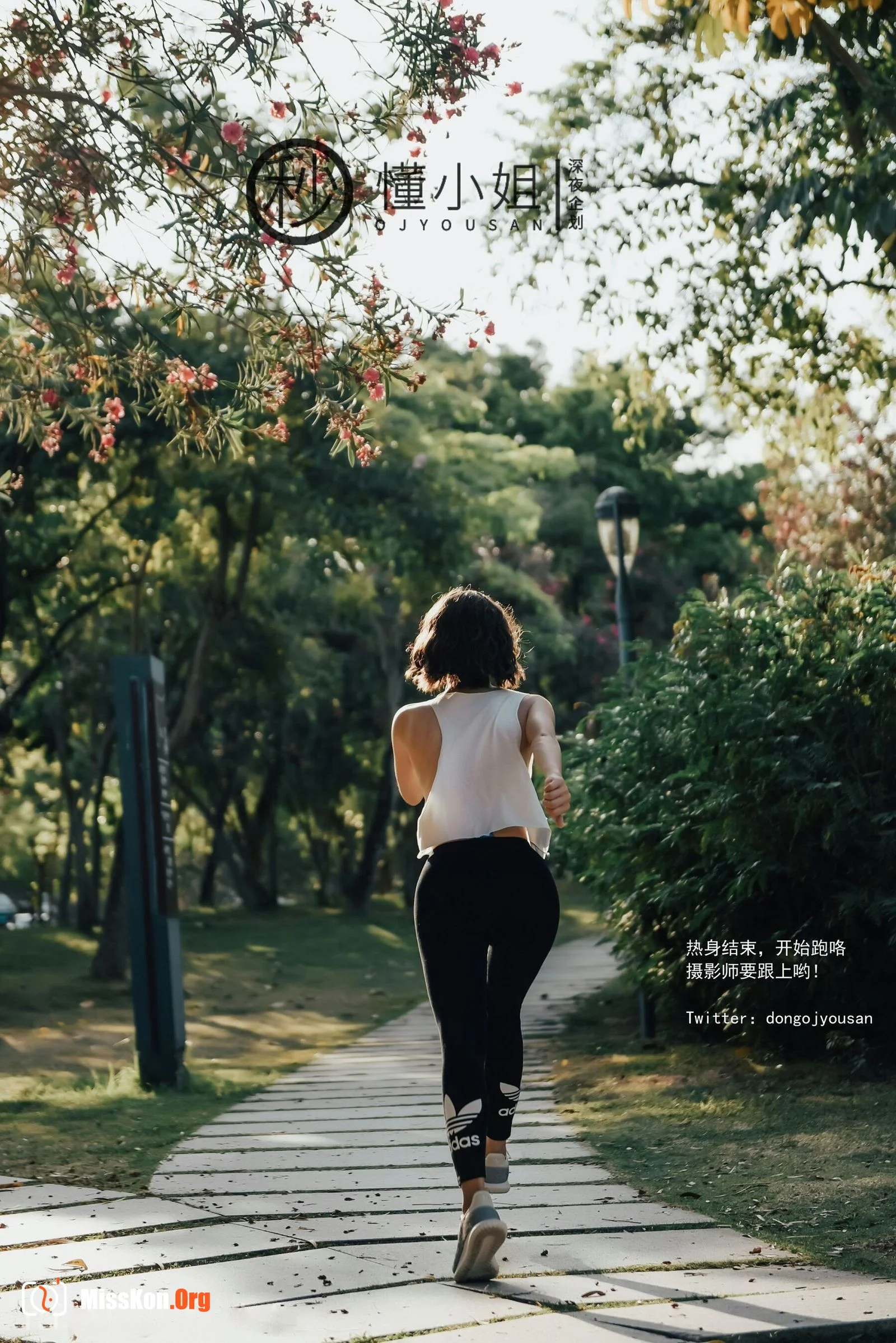 骆驼趾真空跑步 - 照片 11