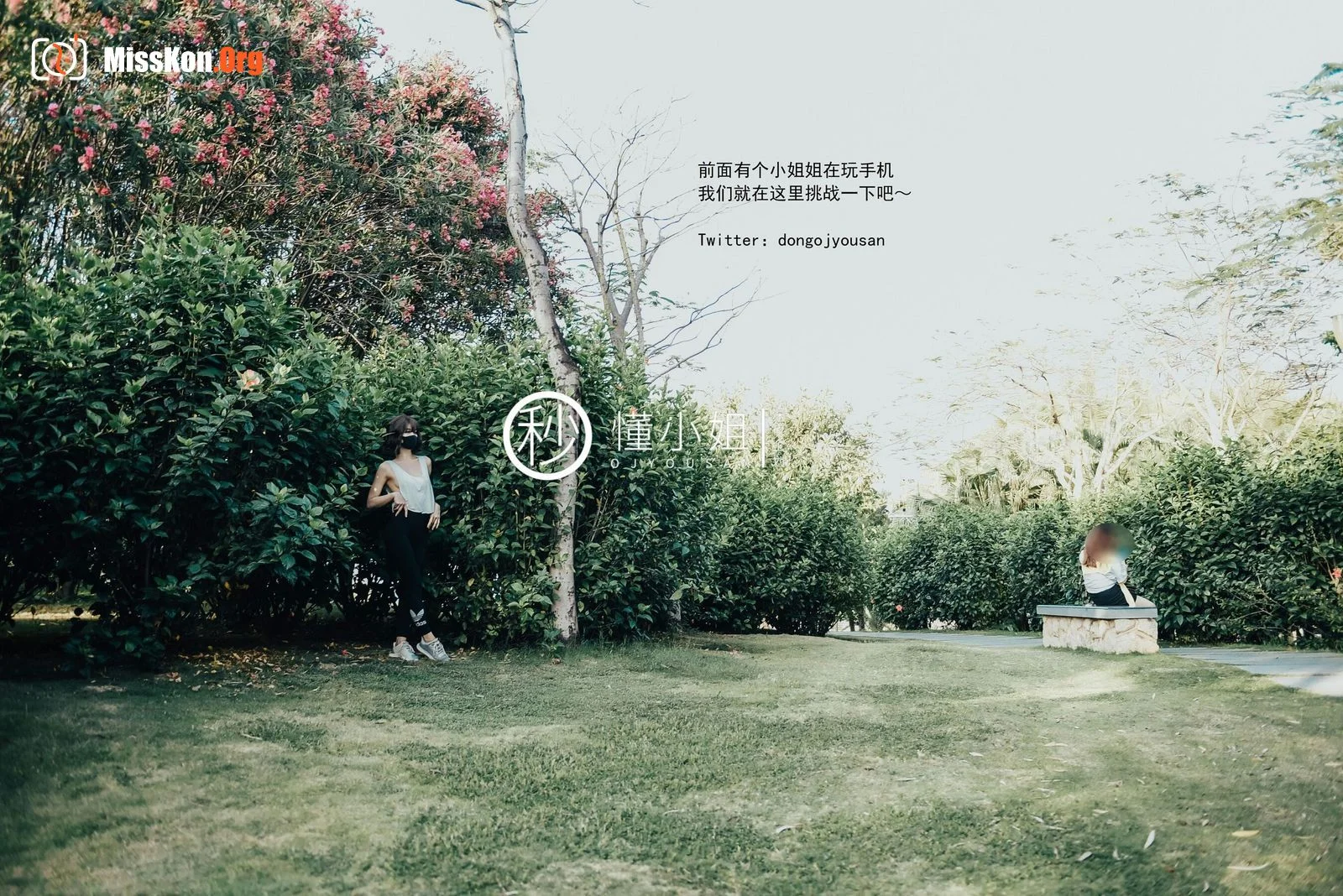 骆驼趾真空跑步 - 照片 14