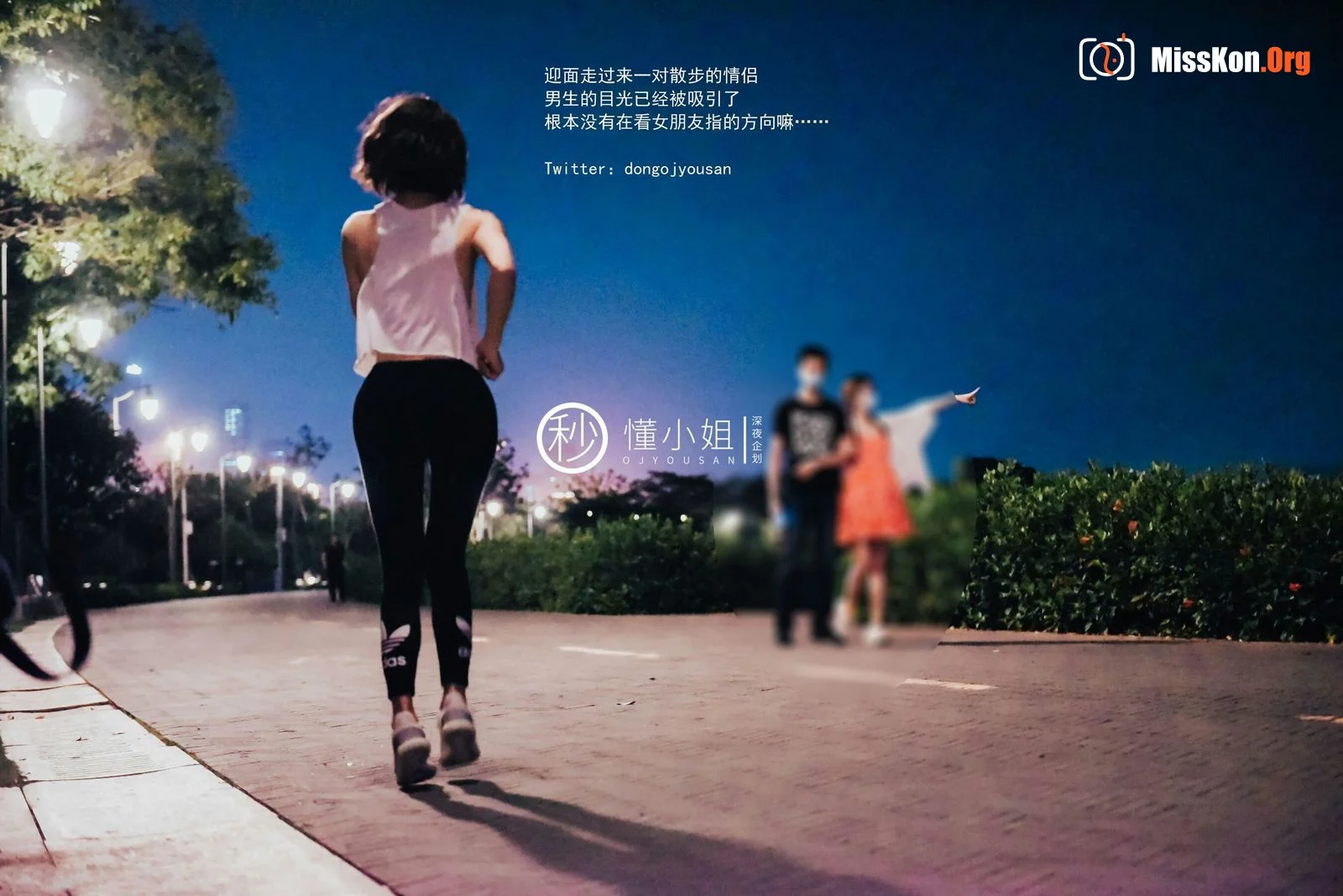 Cameltoe vacuum running - Photo 35
