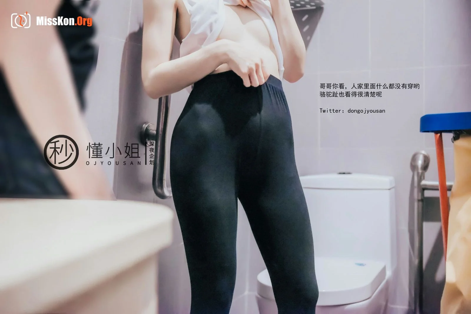 Cameltoe vacuum running - Photo 38