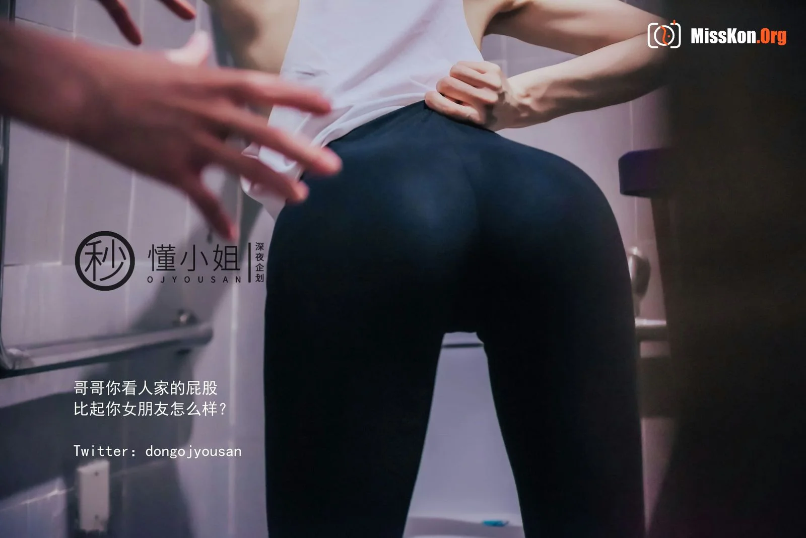 Cameltoe vacuum running - Photo 40