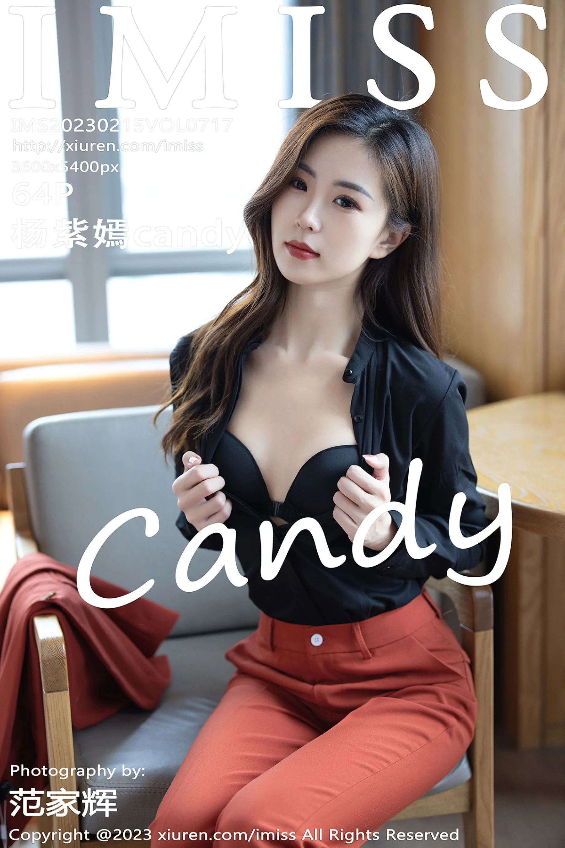 Candy yang ziyan