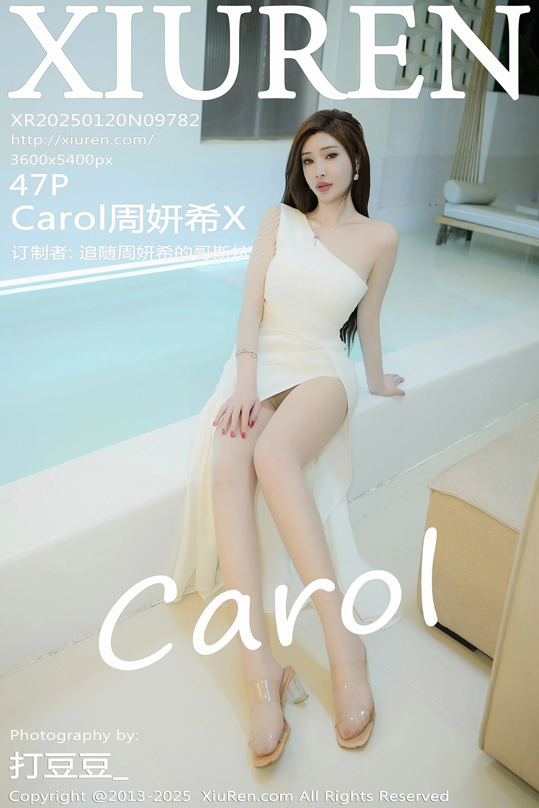 Carol Zhou YanxiX