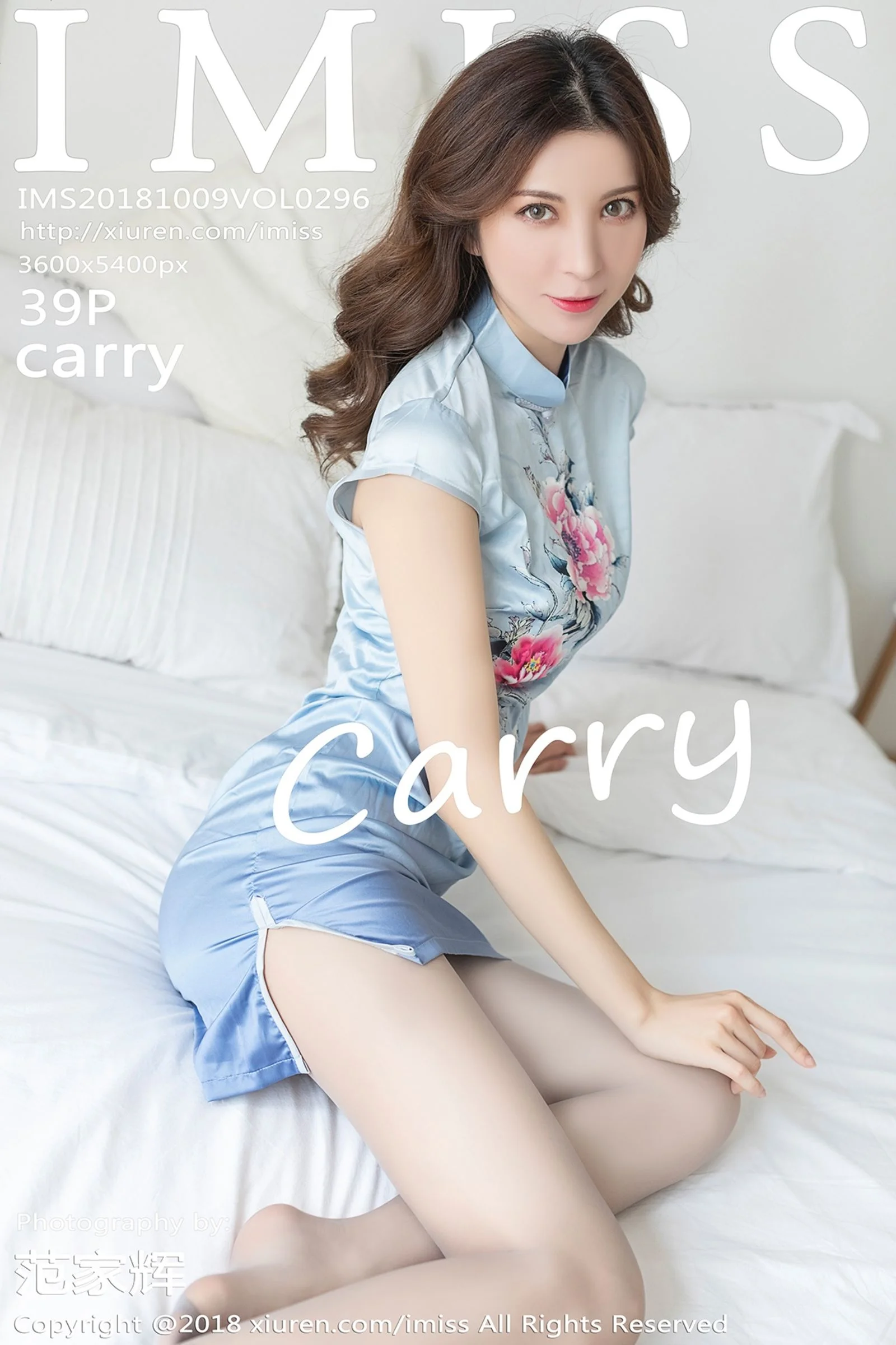 Carry