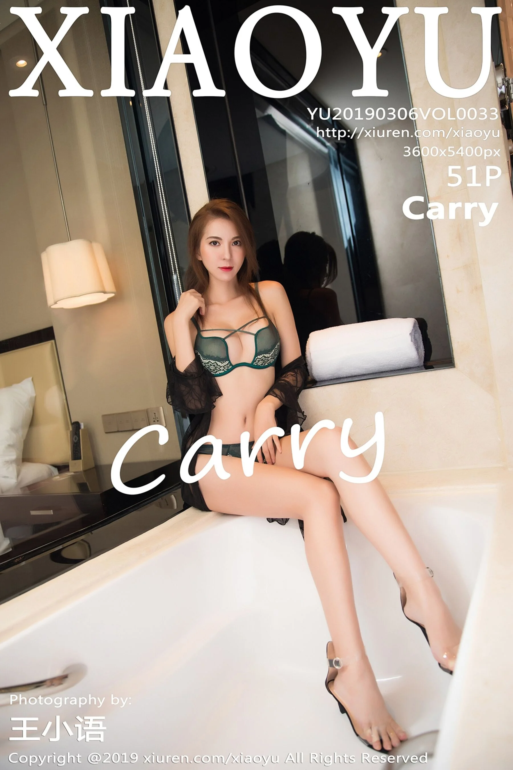 Carry