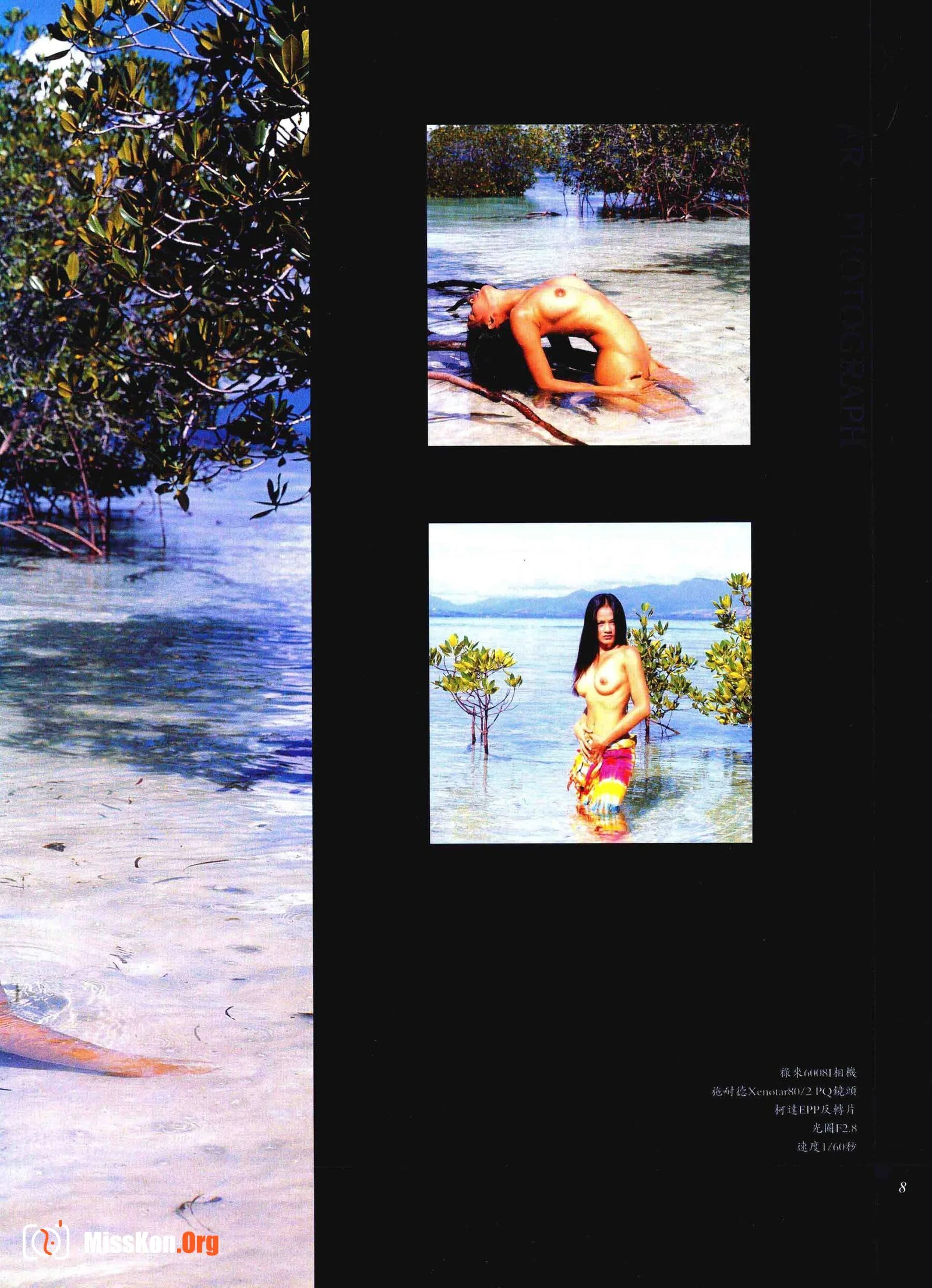 Celebrities and Models: Nude Photography Art with a Southeast Asian Flair I - Photo 12