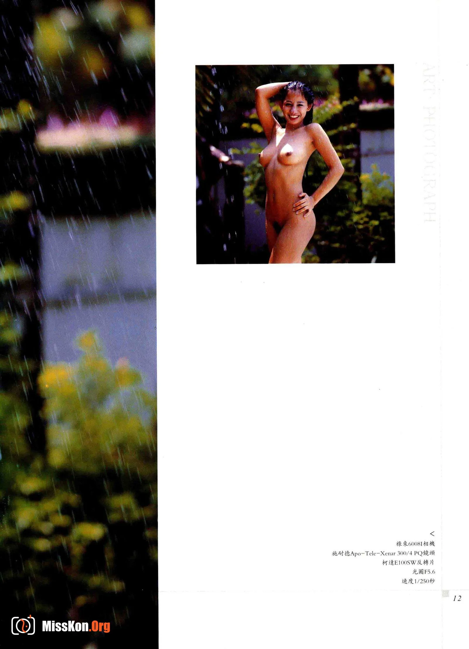 Celebrities and Models: Nude Photography Art with a Southeast Asian Flair I - Photo 16