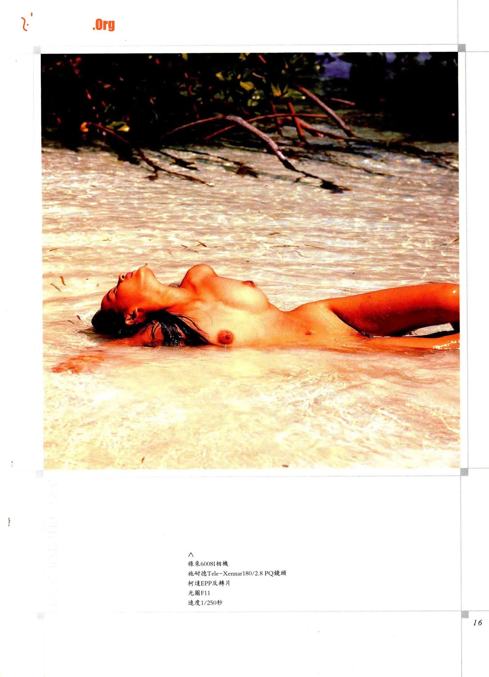 Celebrities and Models: Nude Photography Art with a Southeast Asian Flair I - Photo 20