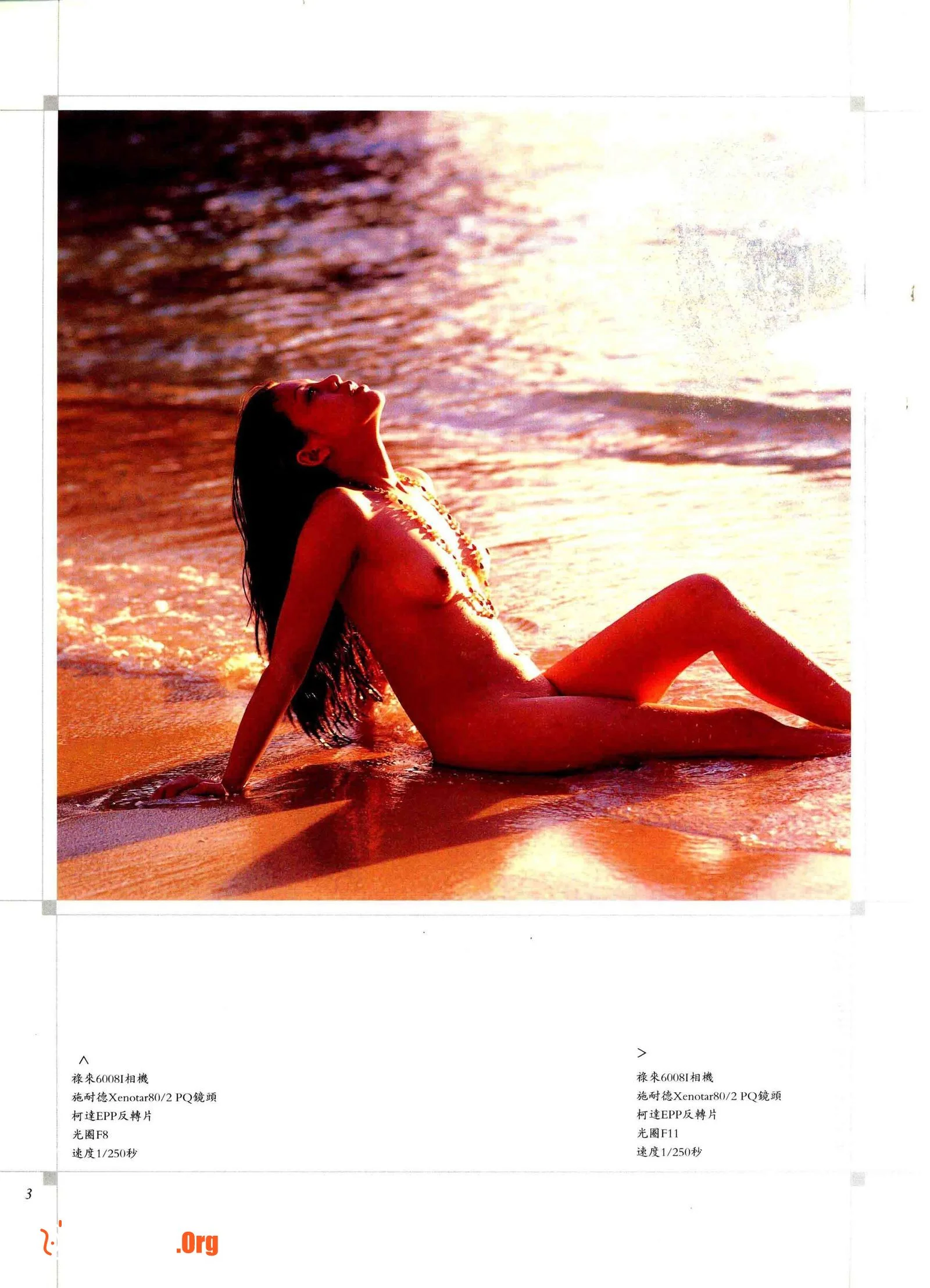 Celebrities and Models: Nude Photography Art with a Southeast Asian Flair I - Photo 7