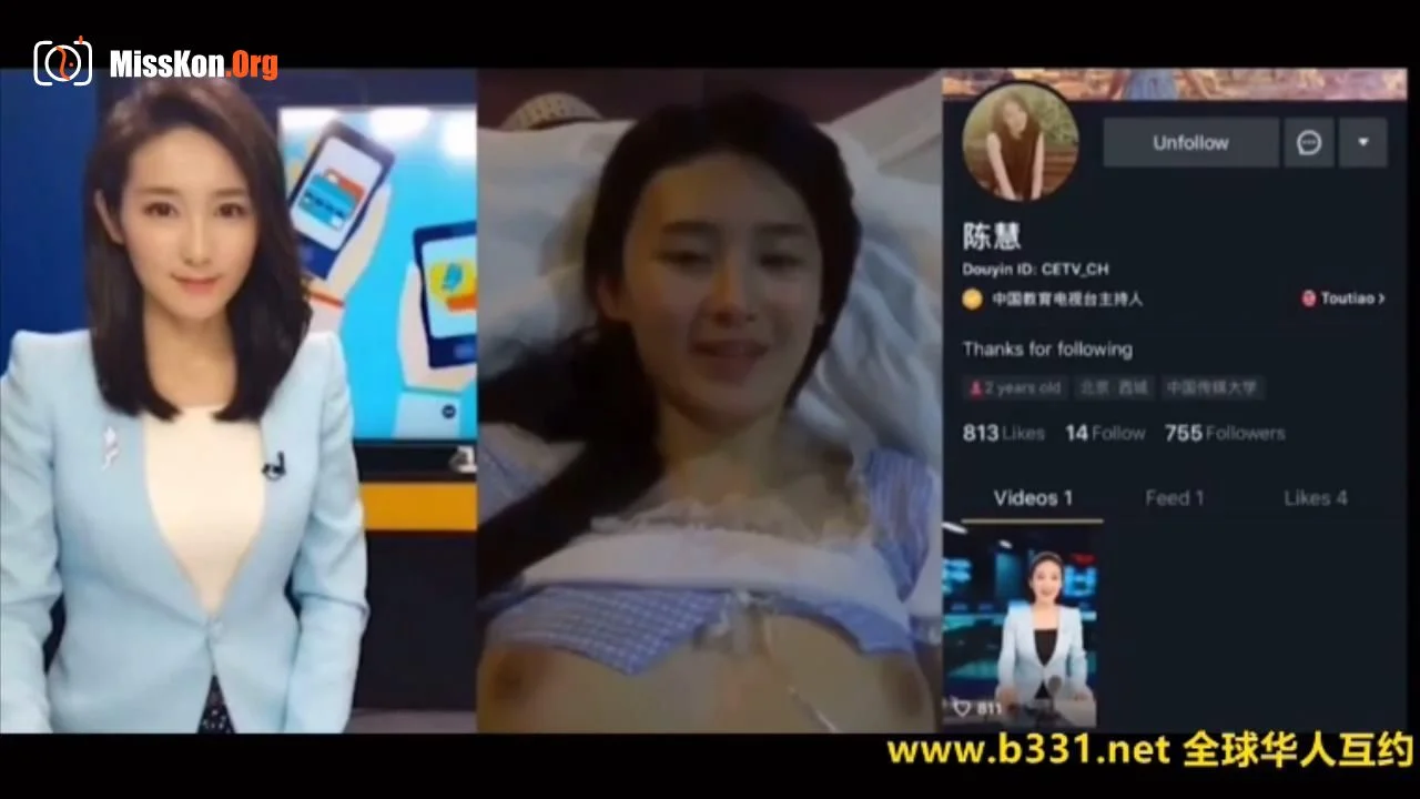Chen Hui, the beautiful host of China Educational Television, is also excellent at broadcasting in bed - Photo 3