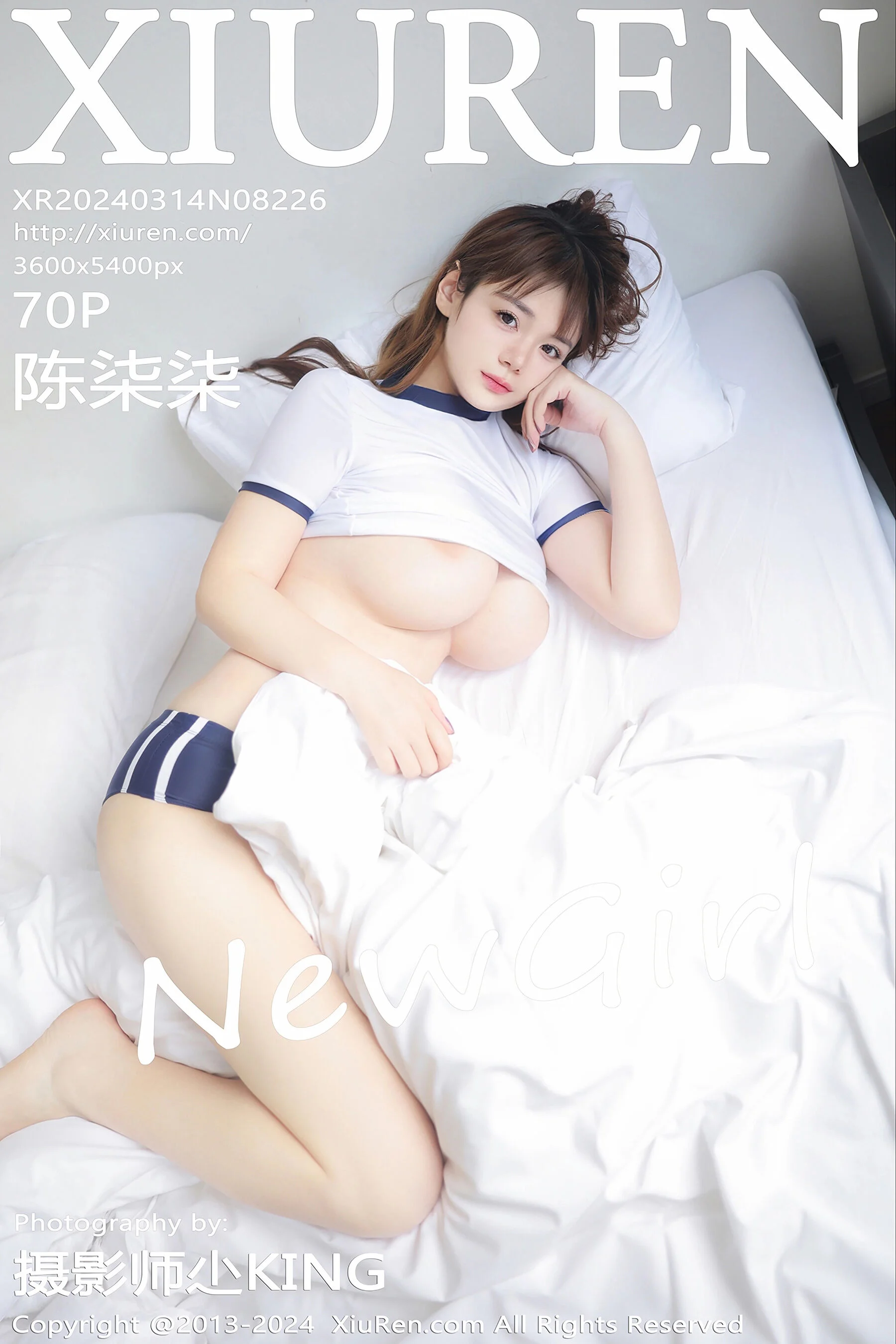 Chen Qiqi