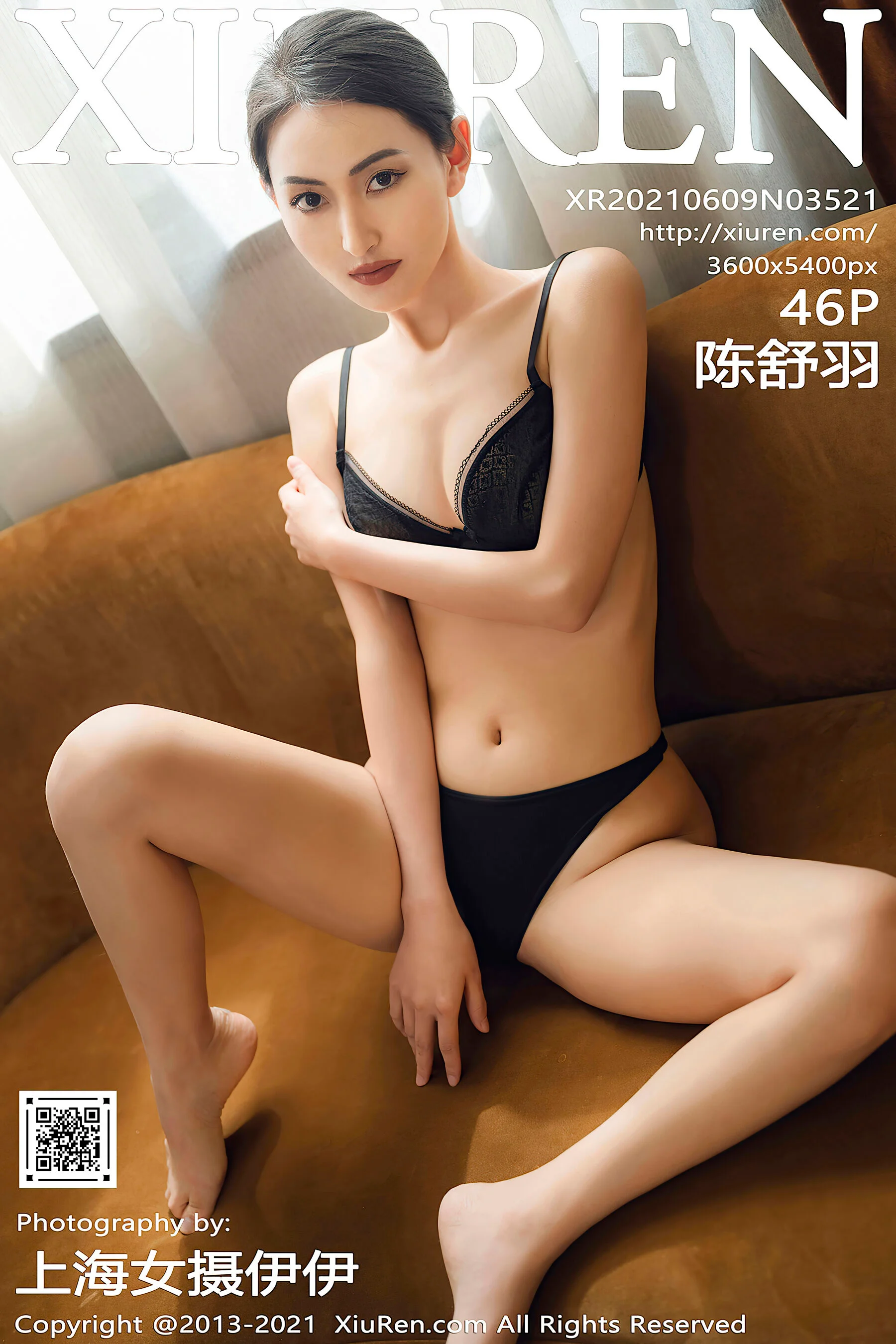 陈舒羽