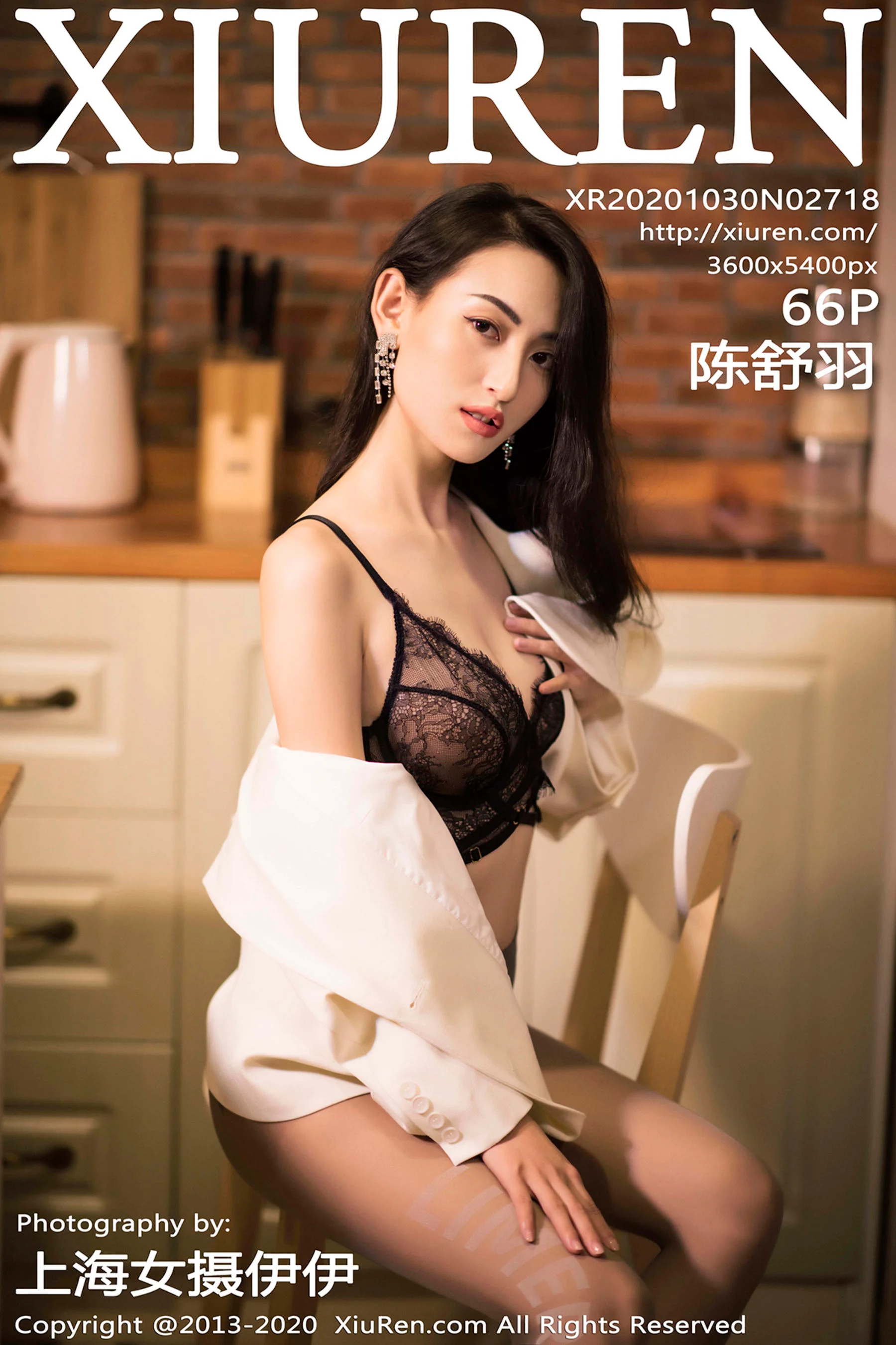 陈舒羽