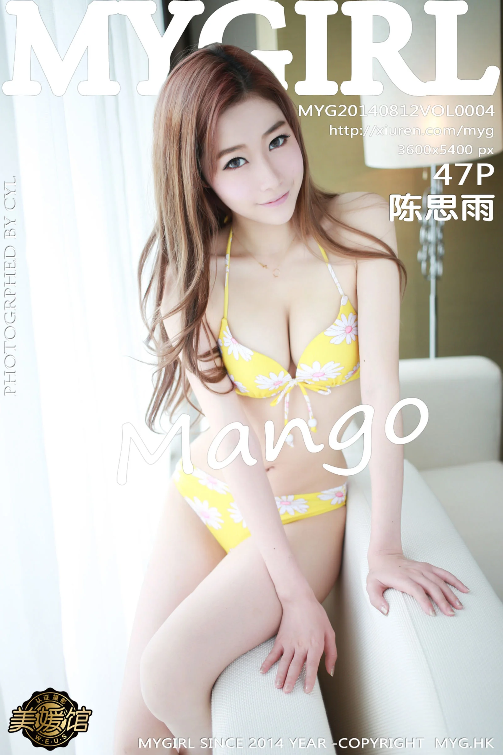 Chen Siyu
