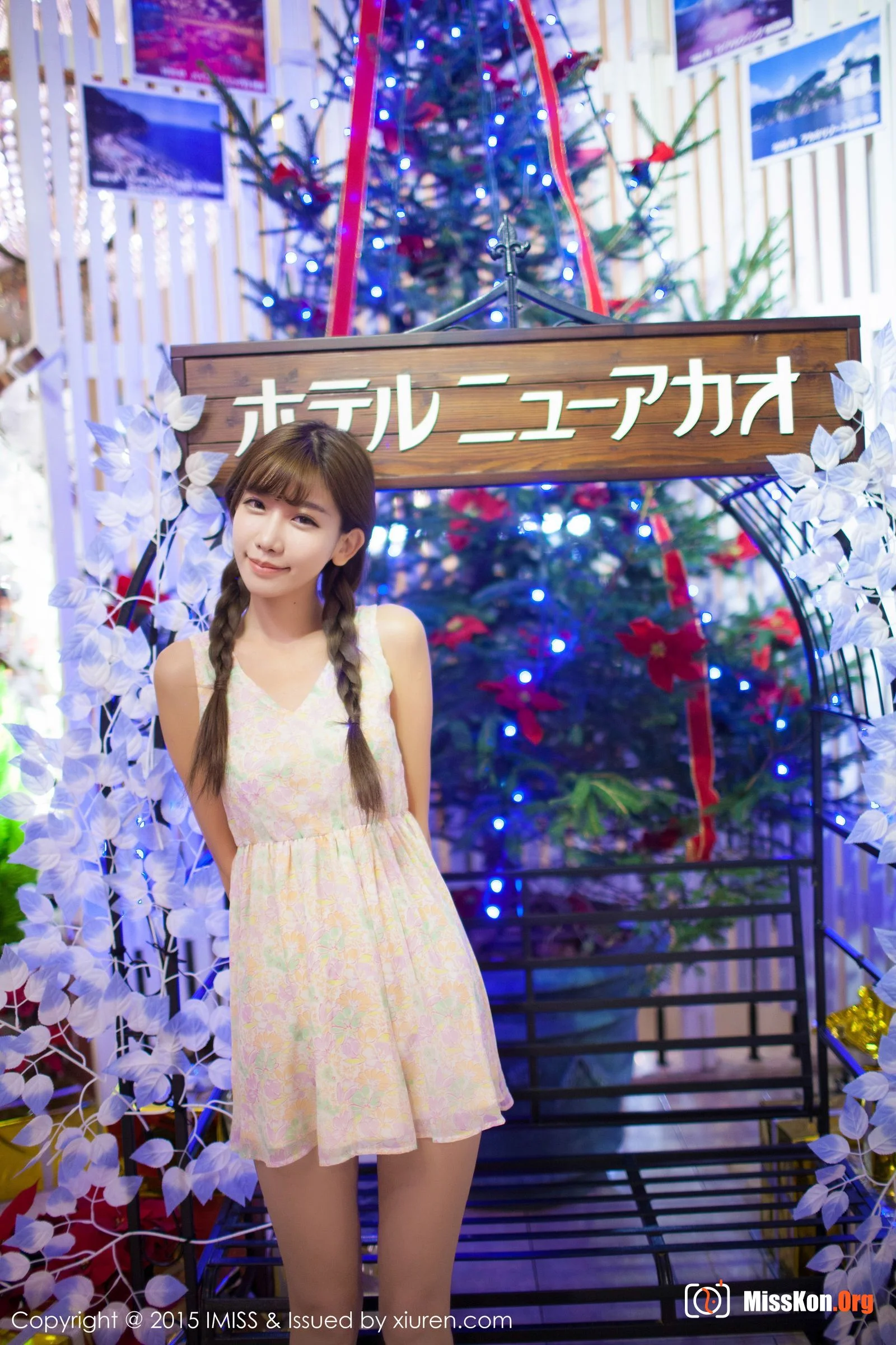 Chen Xiao - Photo 29