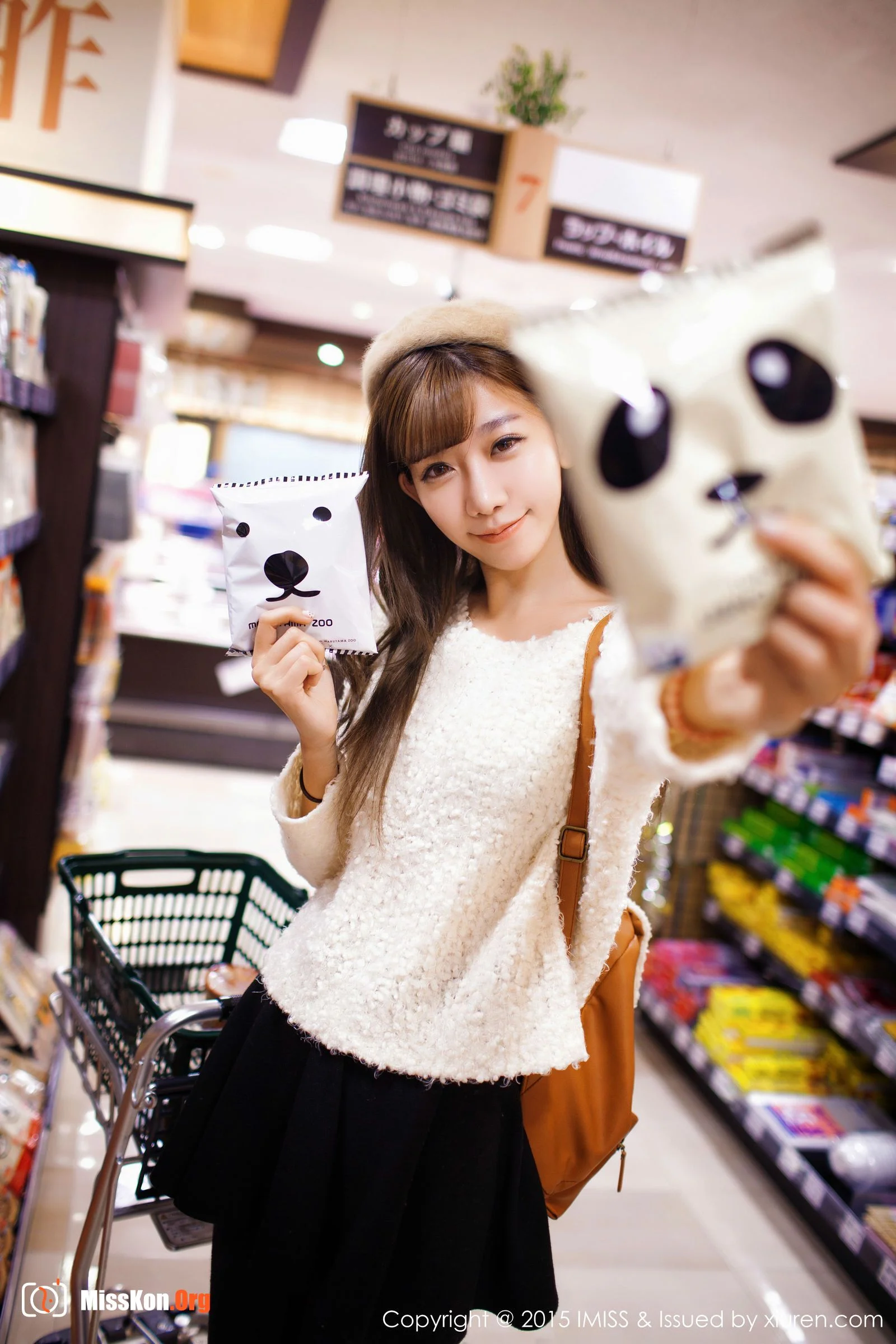 Chen Xiao - Photo 69
