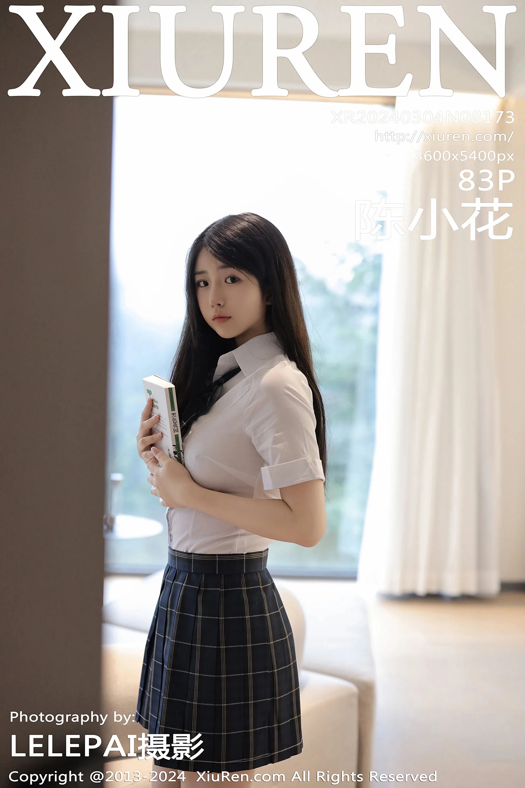 陈小花