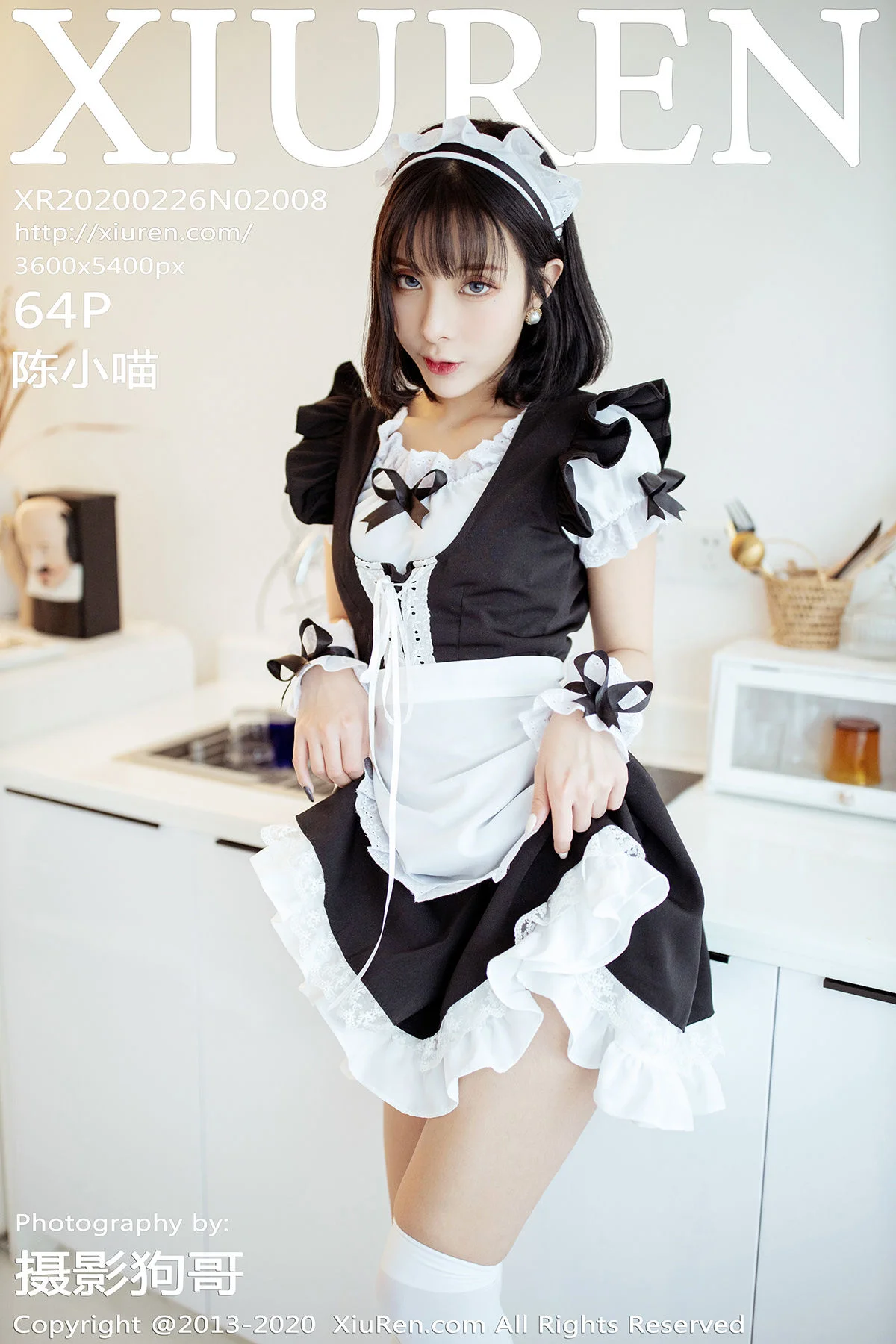 Chen Xiaomiao