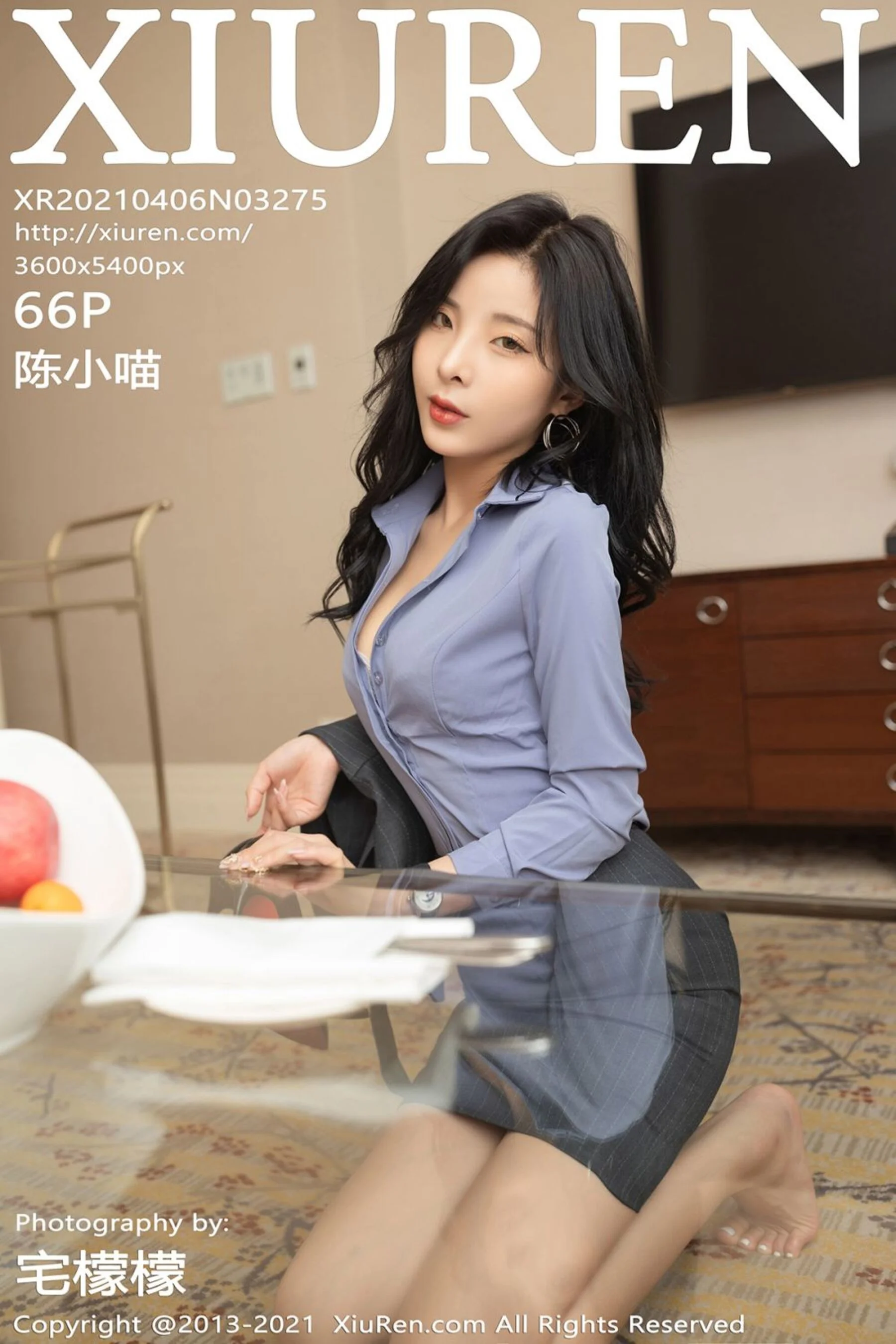 Chen Xiaomiao
