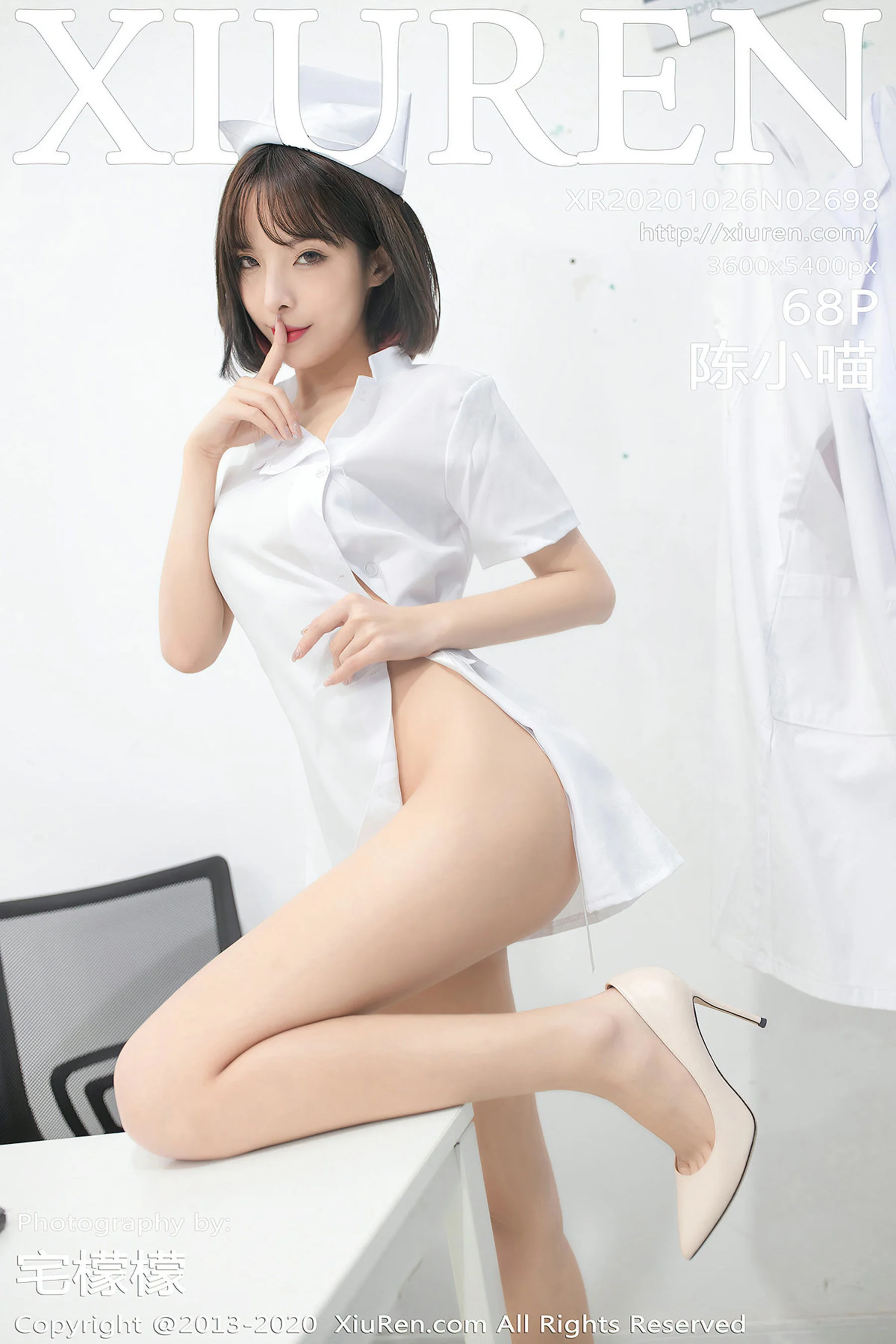 陈小喵