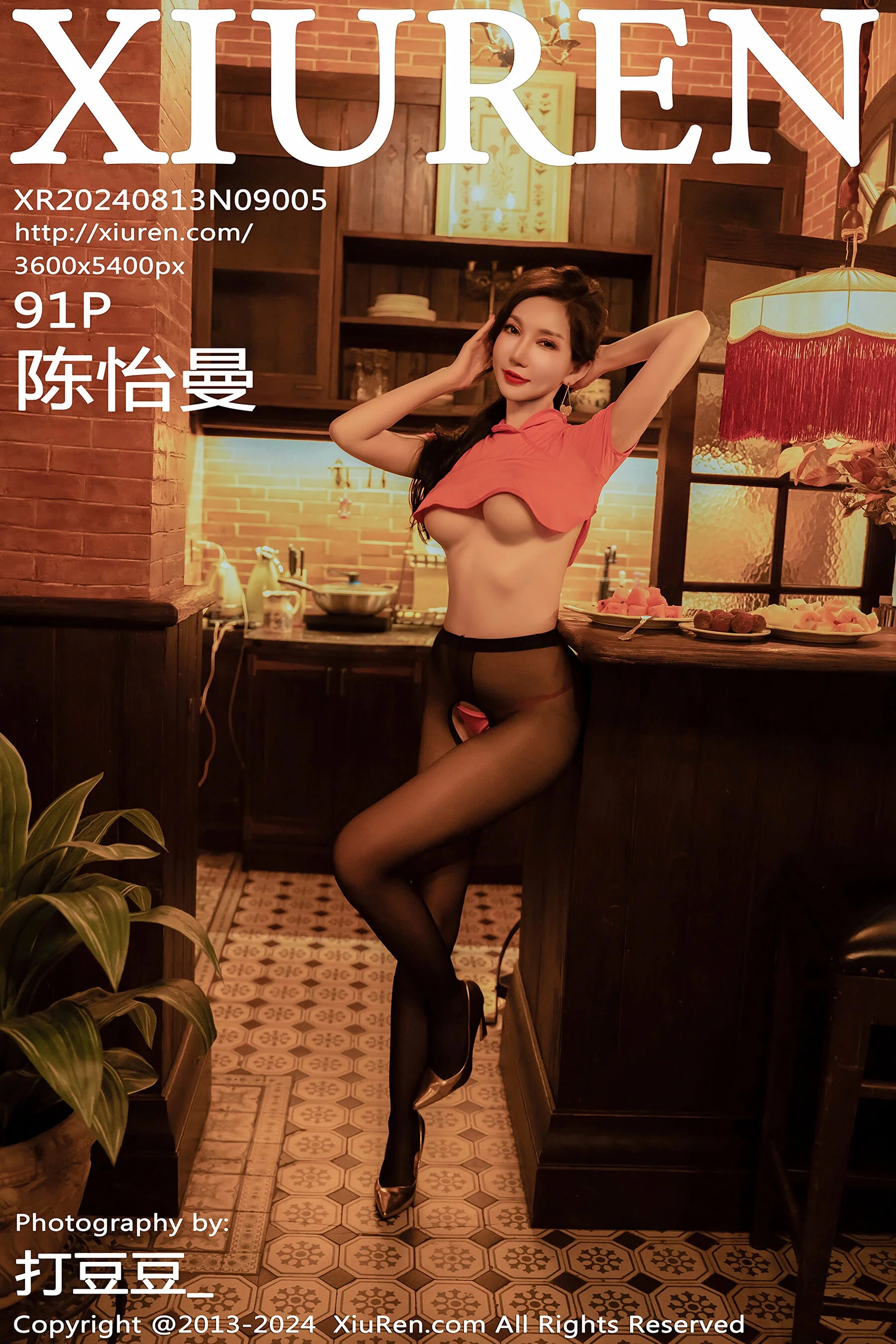 Chen Yiman
