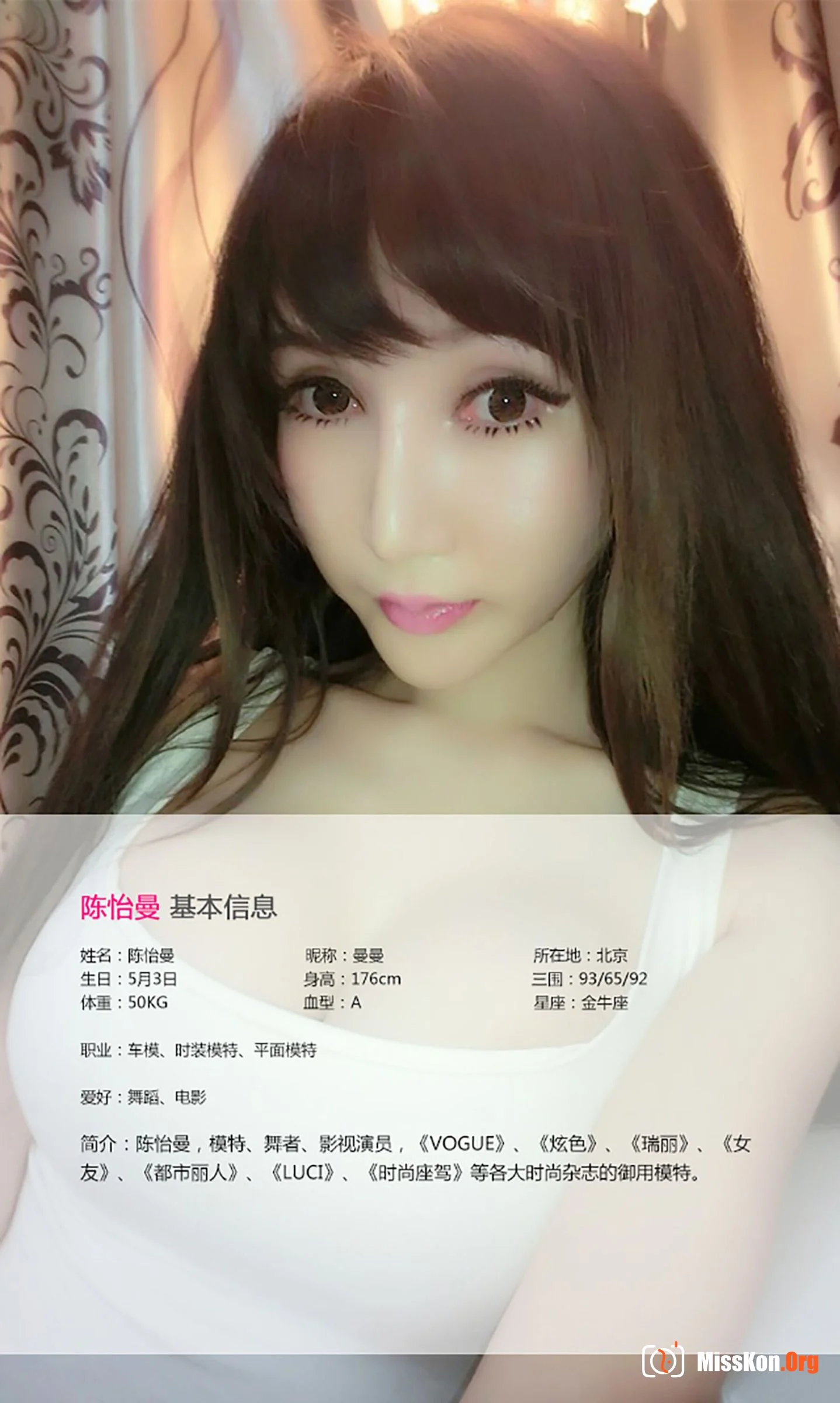 Chen Yiman: Very charming and enchanting - Photo 2