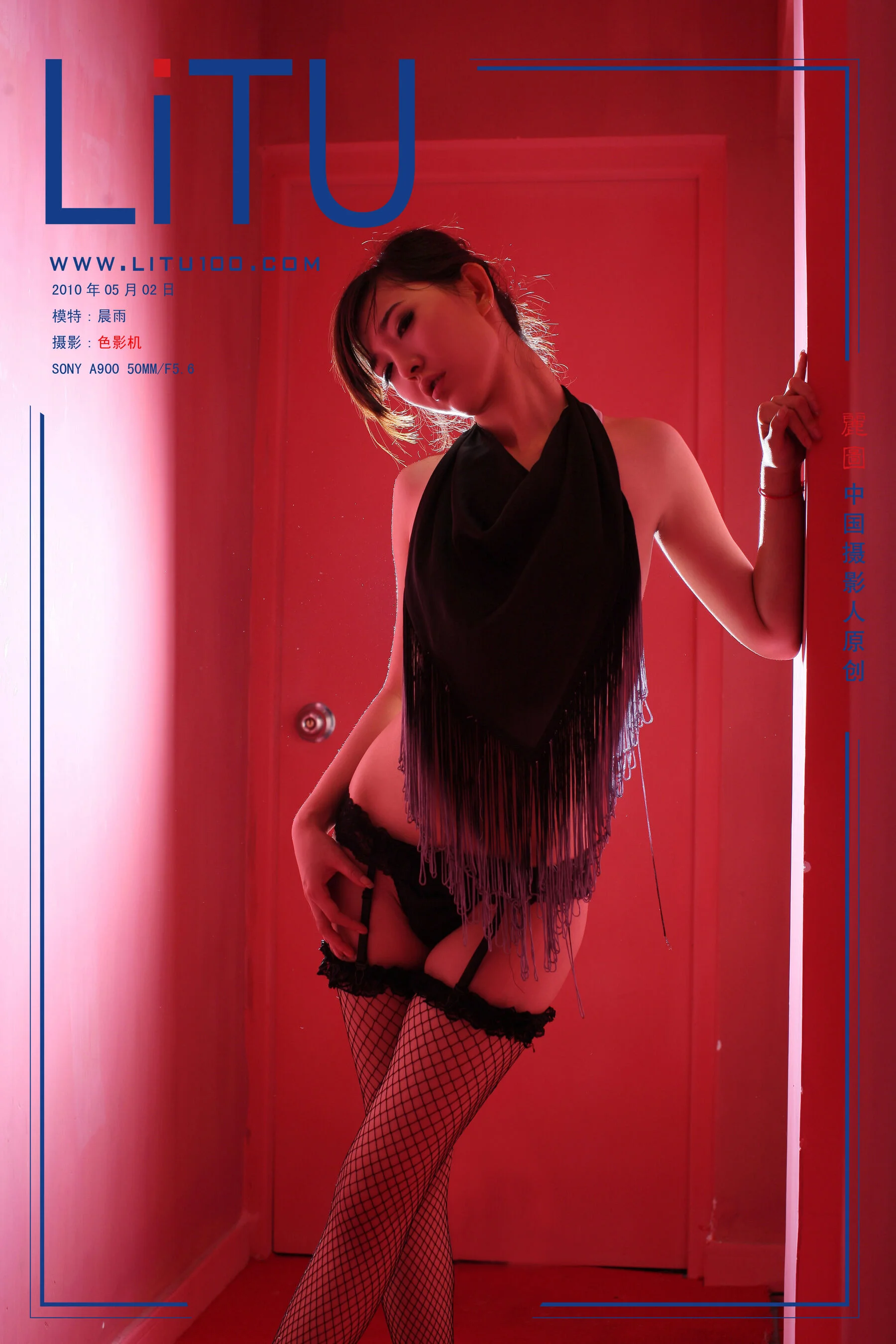 Chen Yu (2010-05-02)