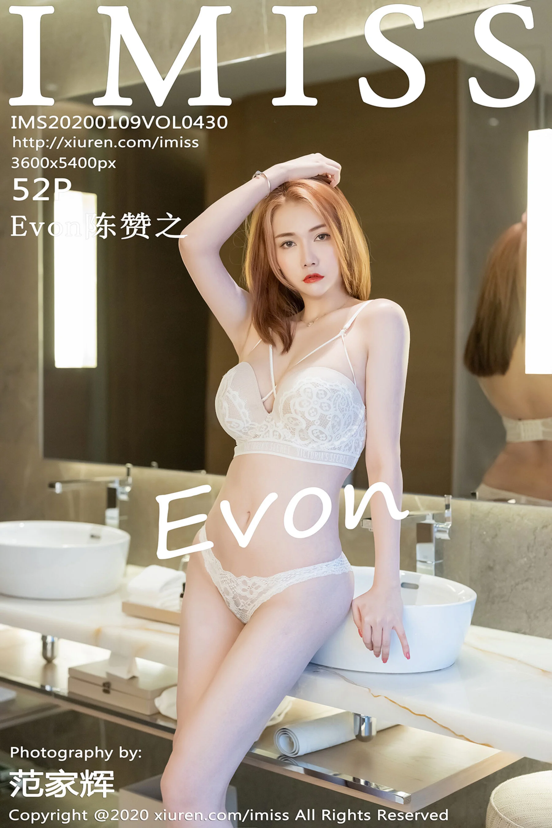 Chen Zanzhi