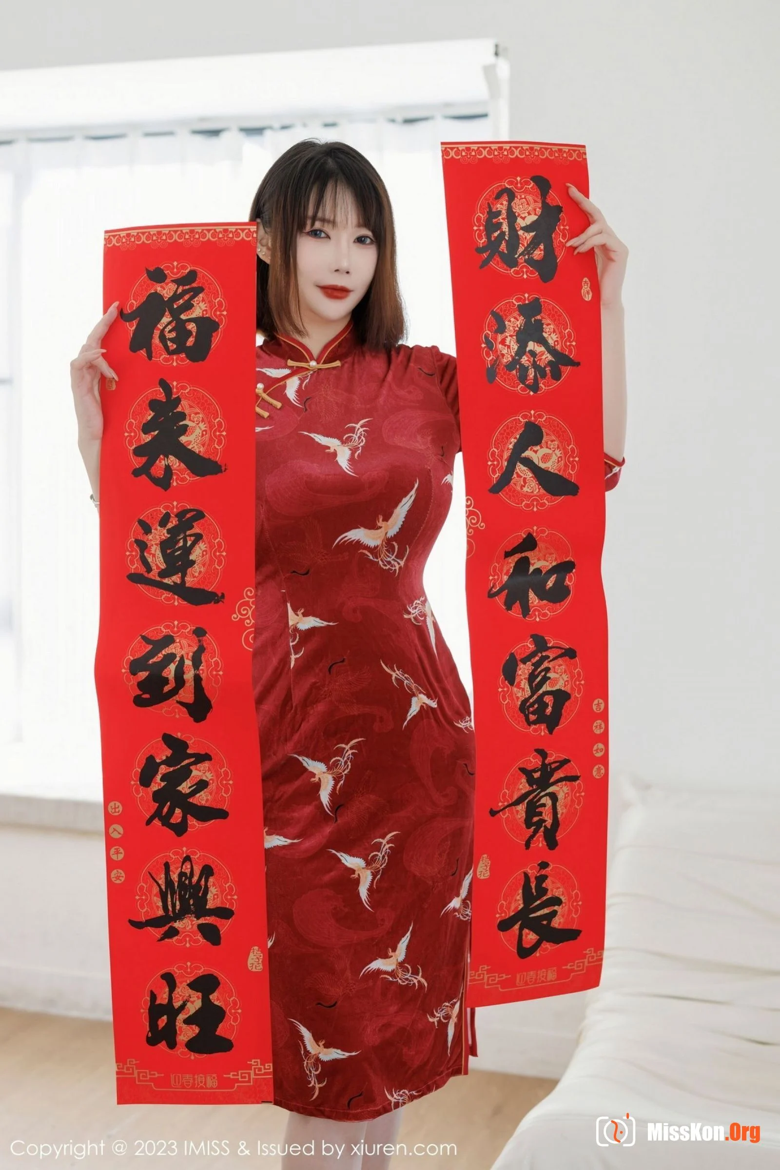 Chen Zanzhi - Photo 5
