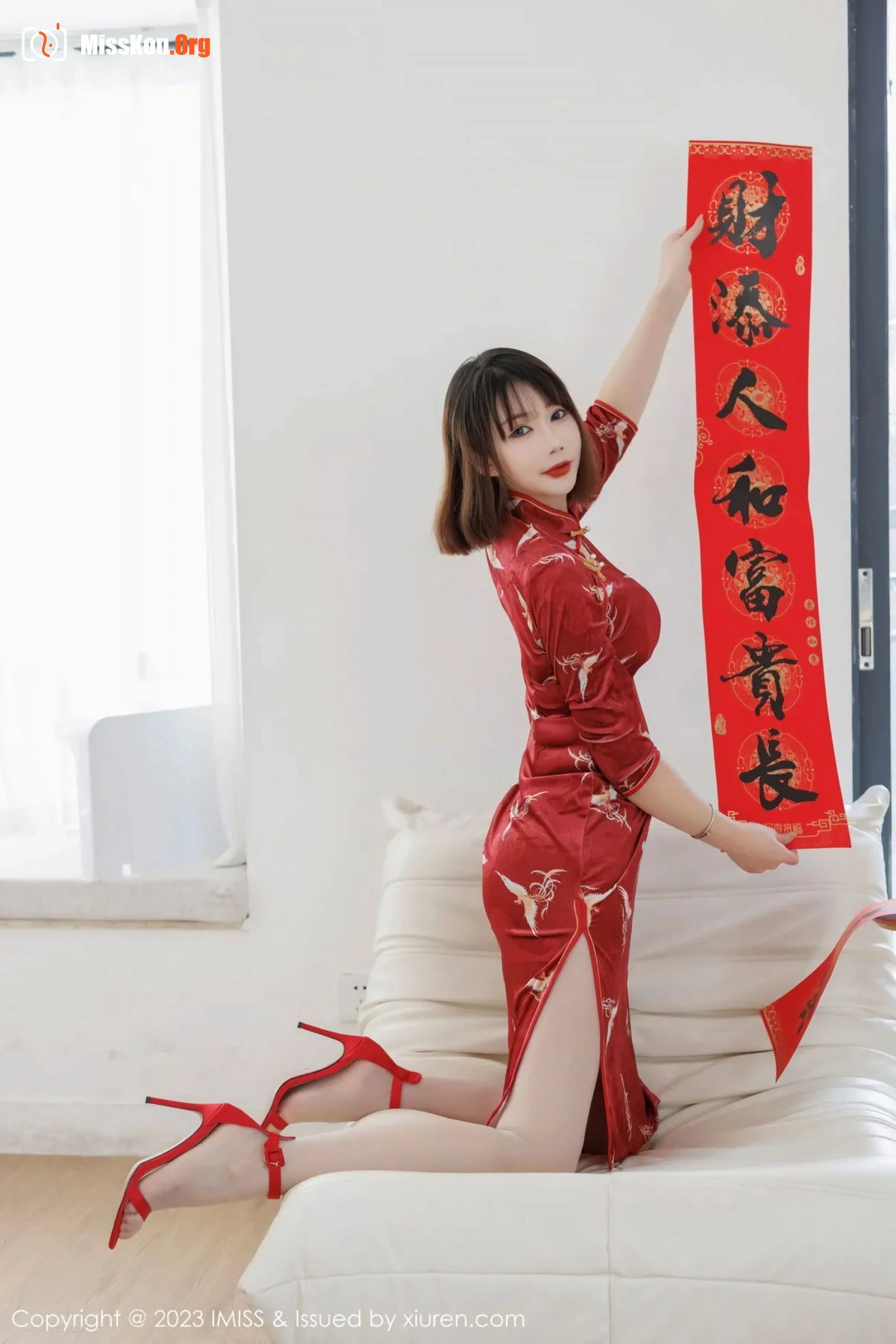 Chen Zanzhi - Photo 6