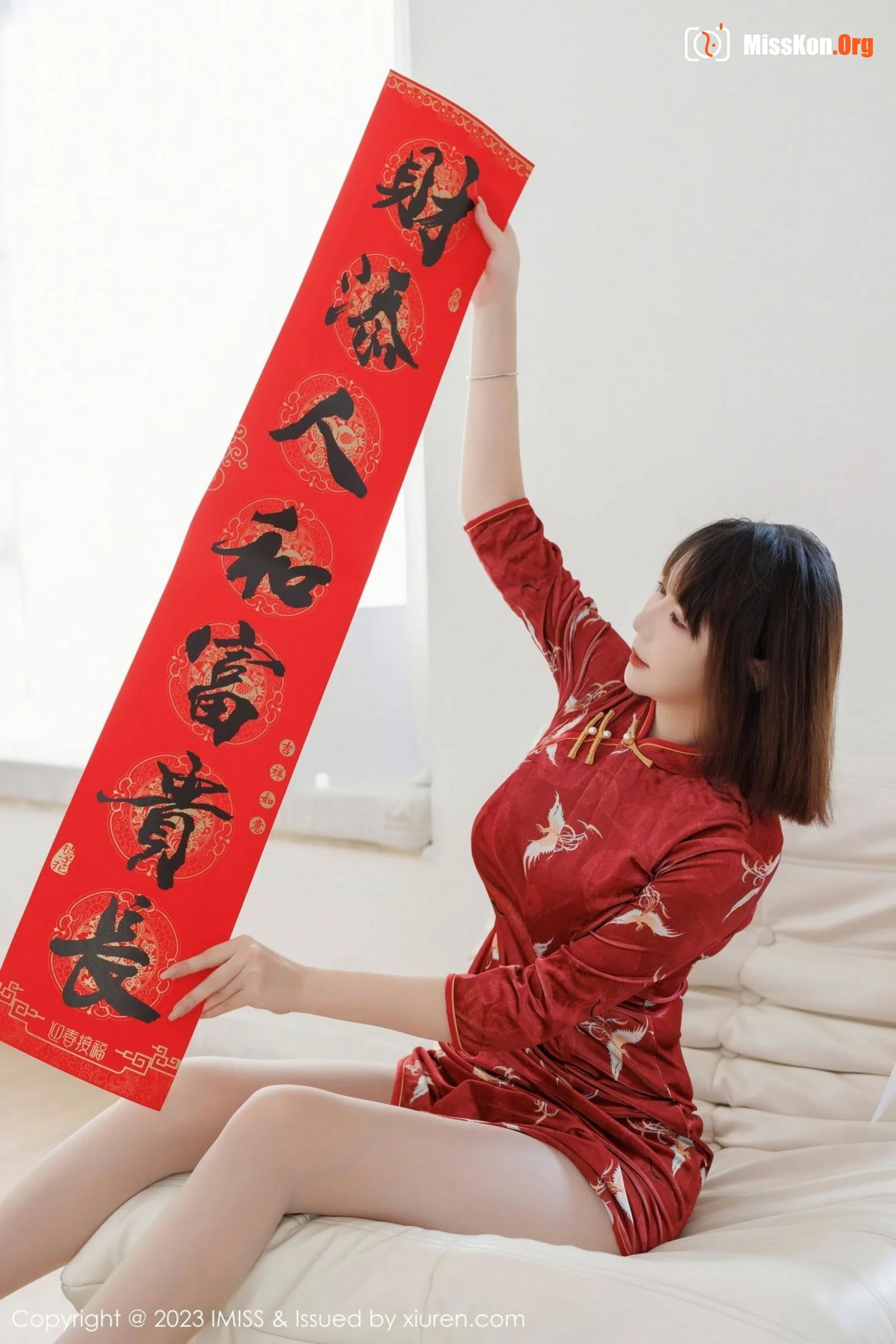 Chen Zanzhi - Photo 7