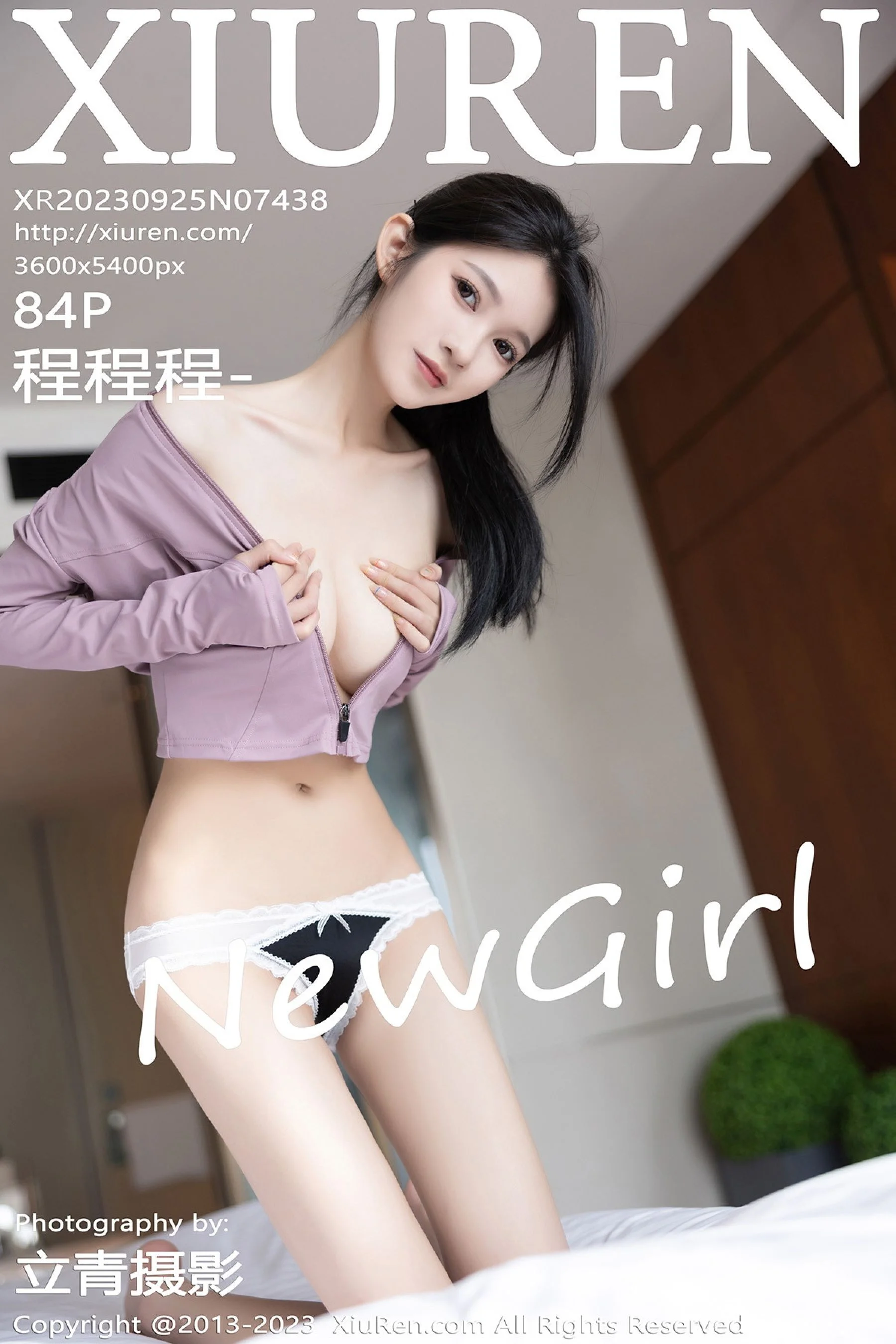 程程程-