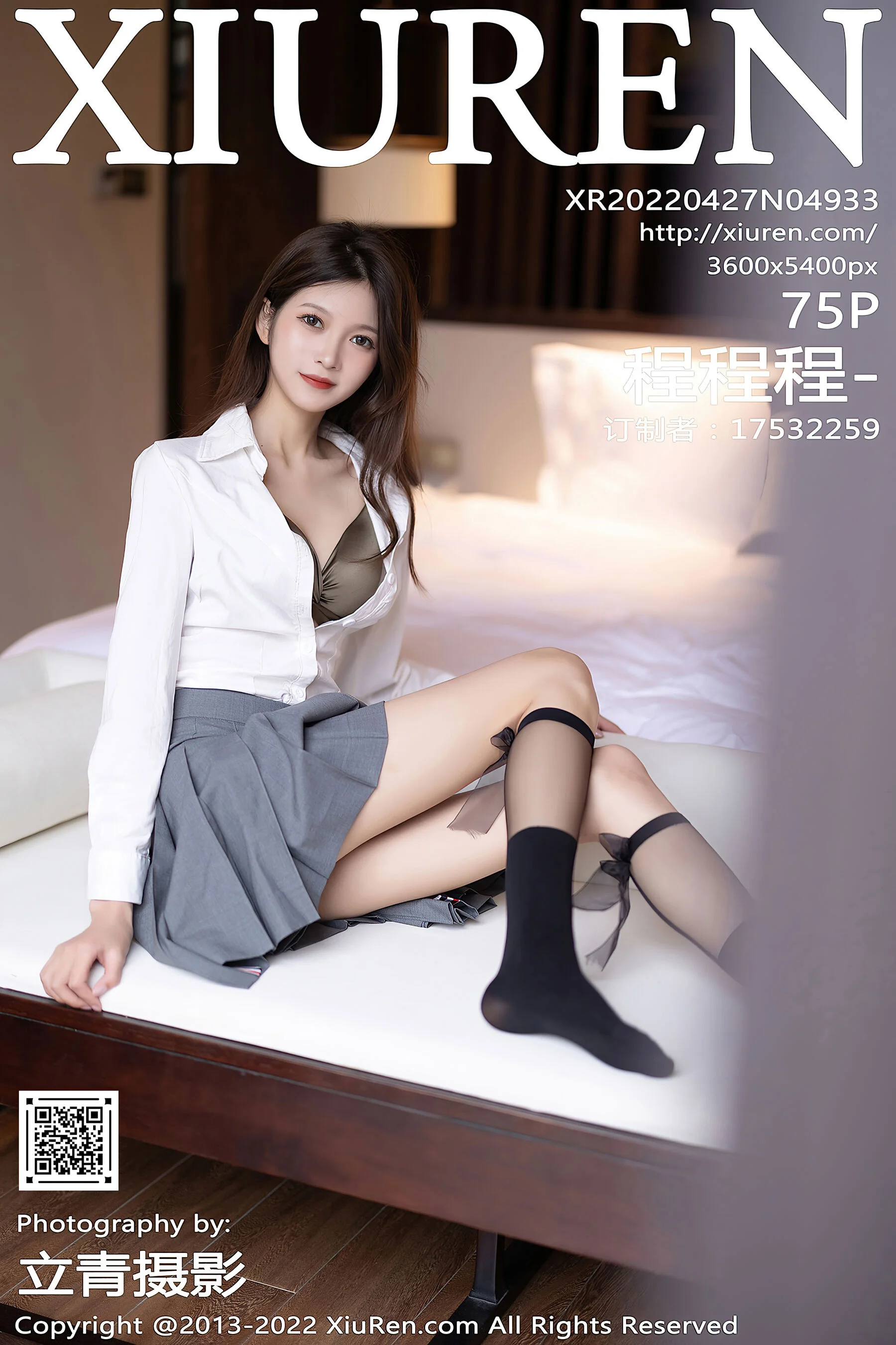 程程程-