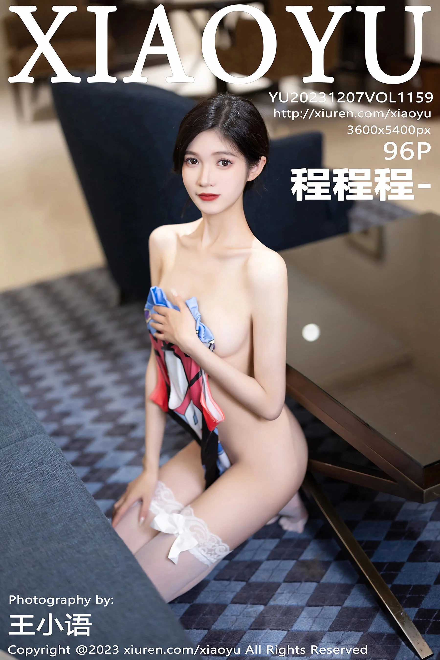Cheng Cheng Cheng-