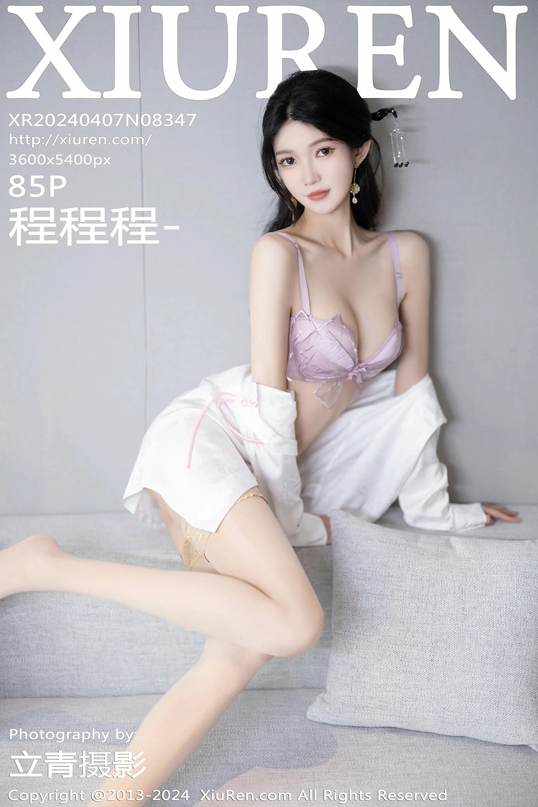Cheng Cheng Cheng-
