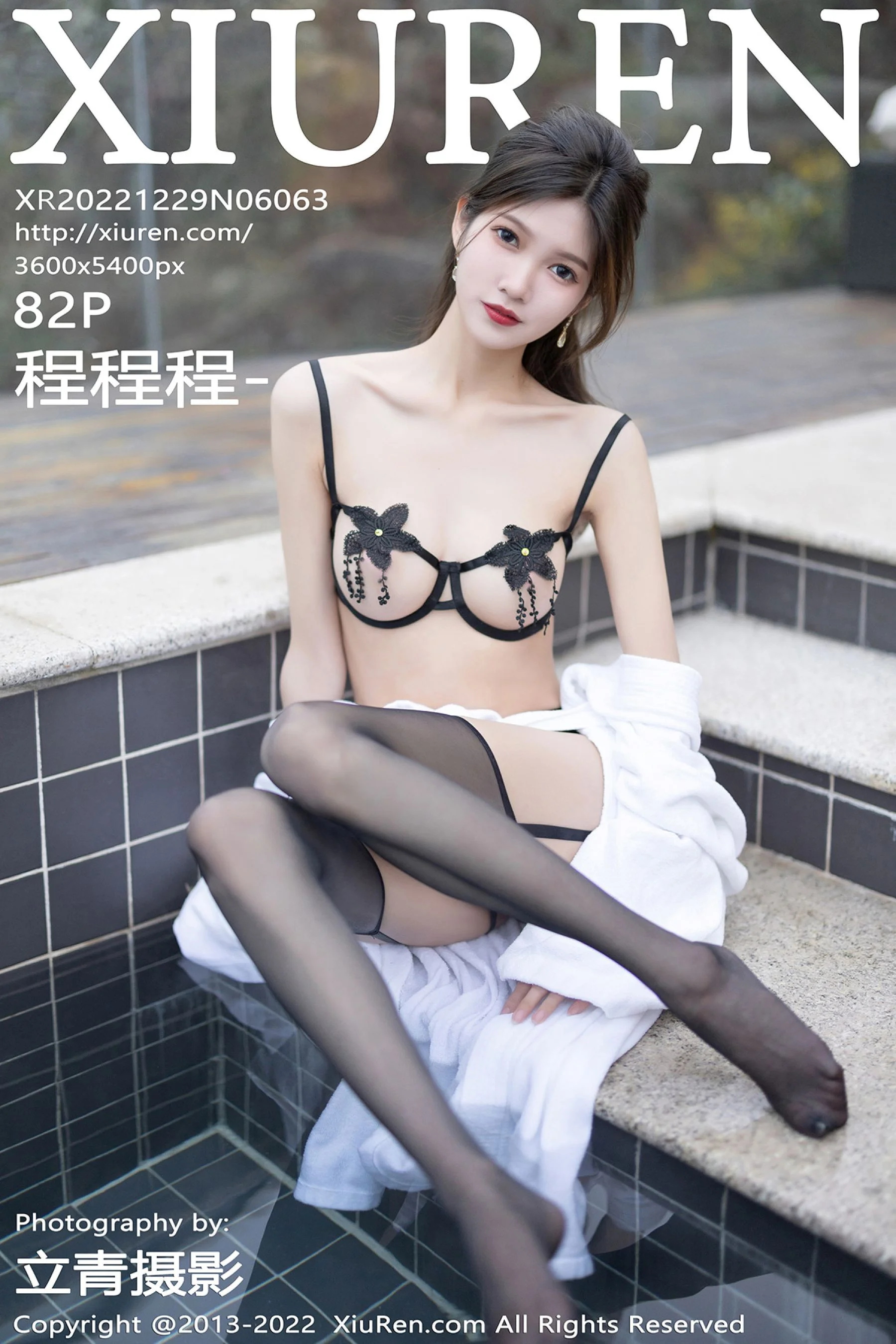 Cheng Cheng Cheng-