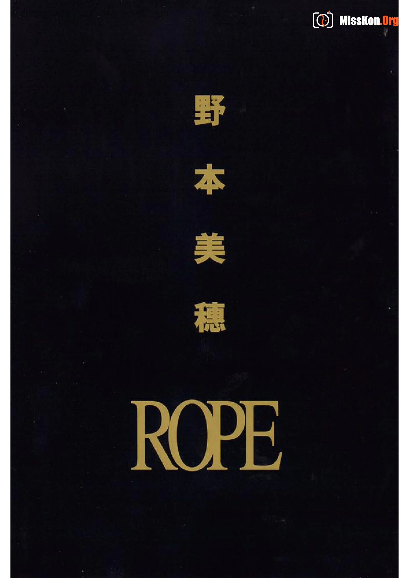 Cheng Jiamei: ROPE - Photo 2