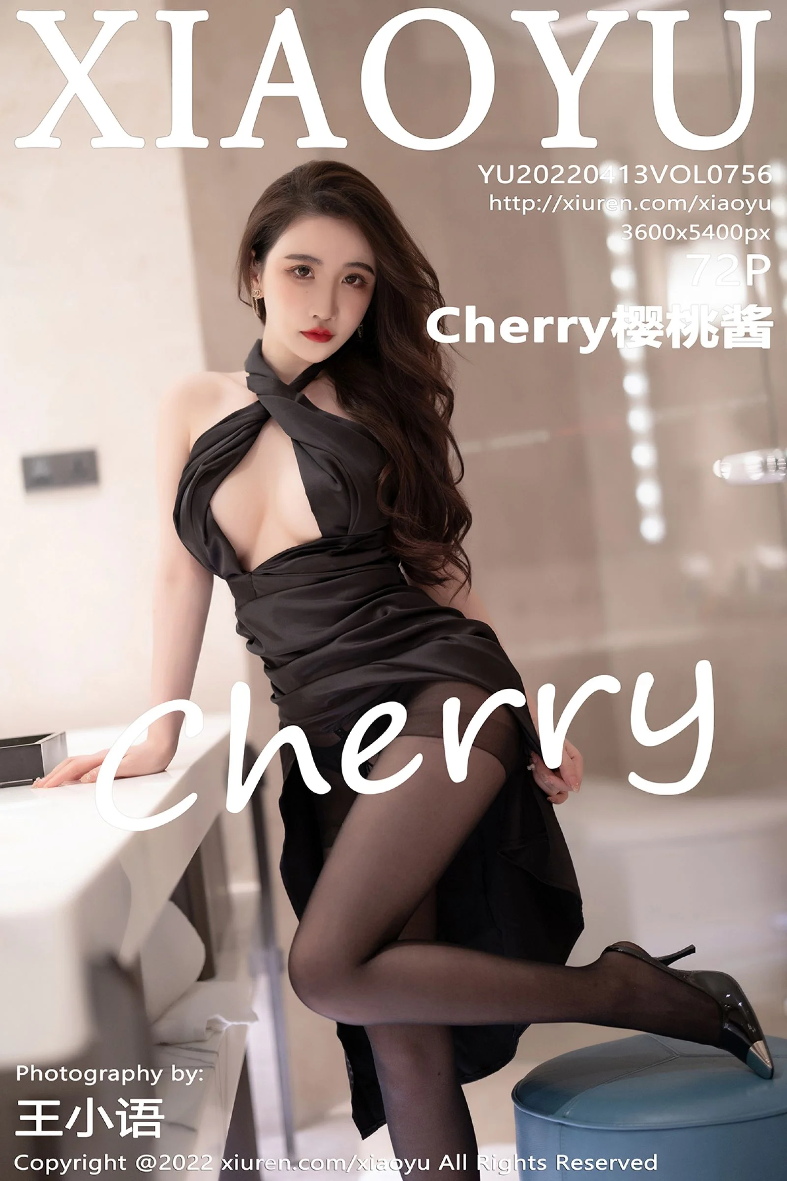 Cherry sauce