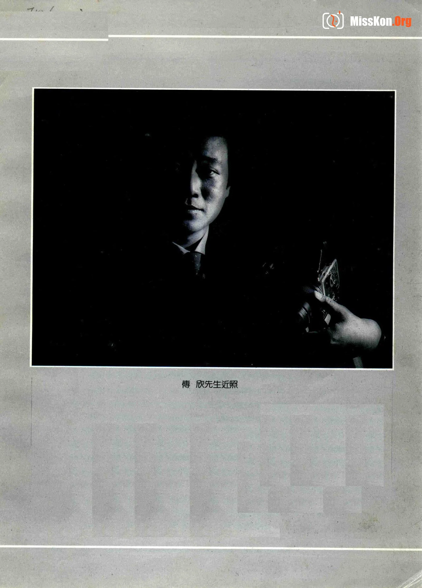 中国人体摄影艺术（陕西人民美术出版社） - 照片 4