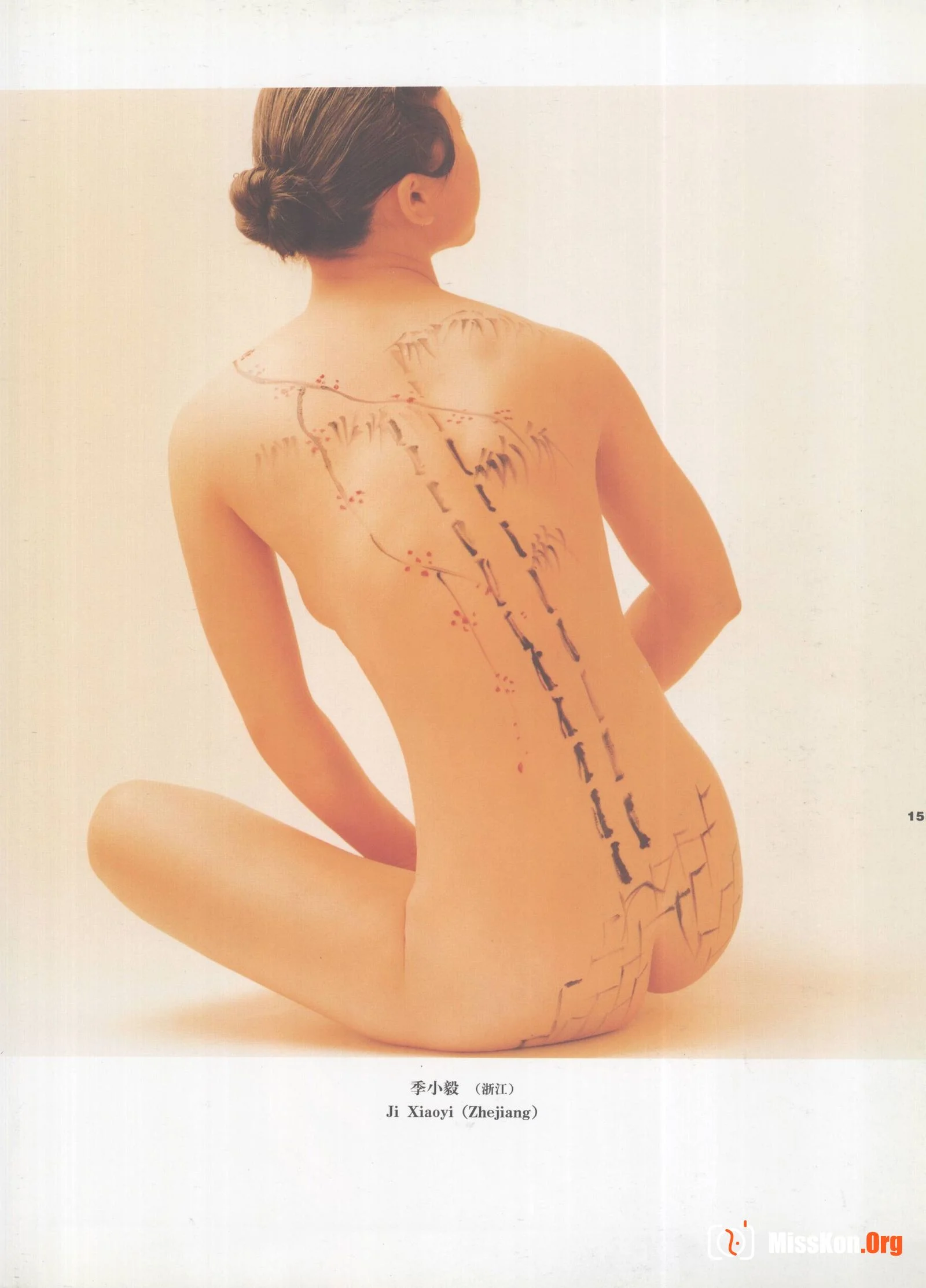 Chinese Nude Photography Yearbook - Photo 18