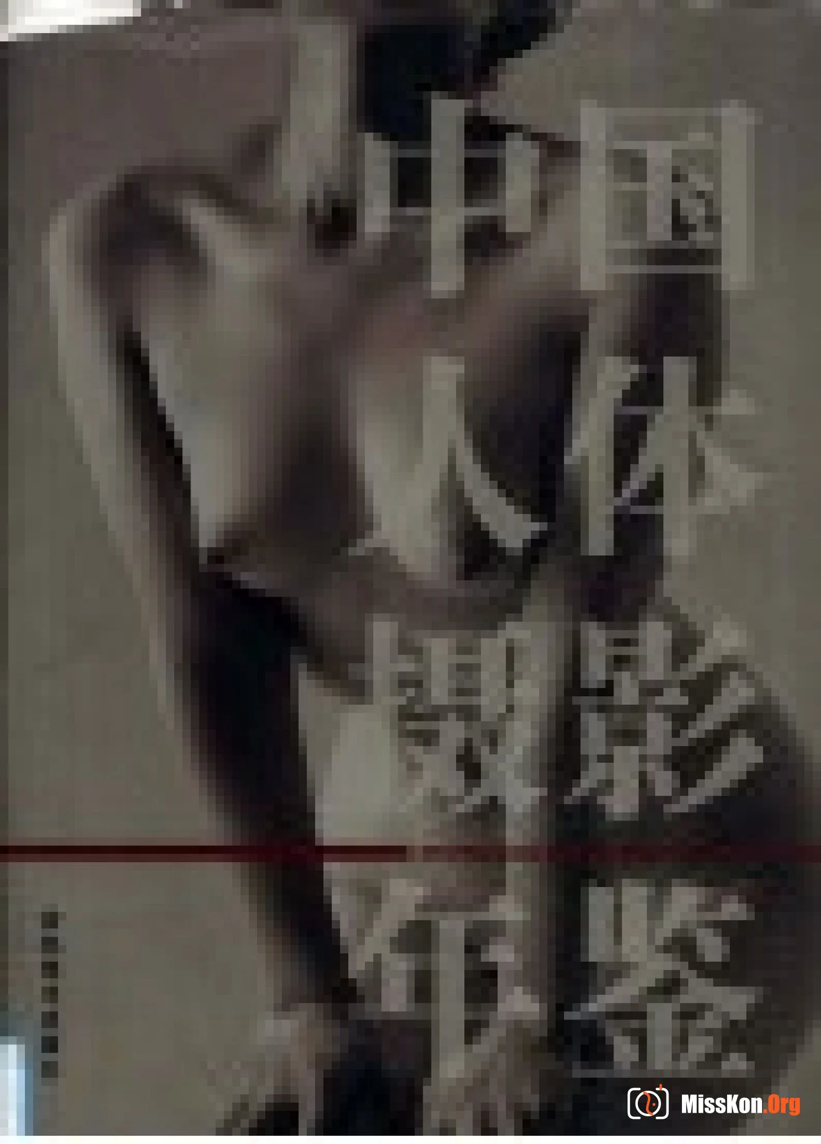 Chinese Nude Photography Yearbook - Photo 3