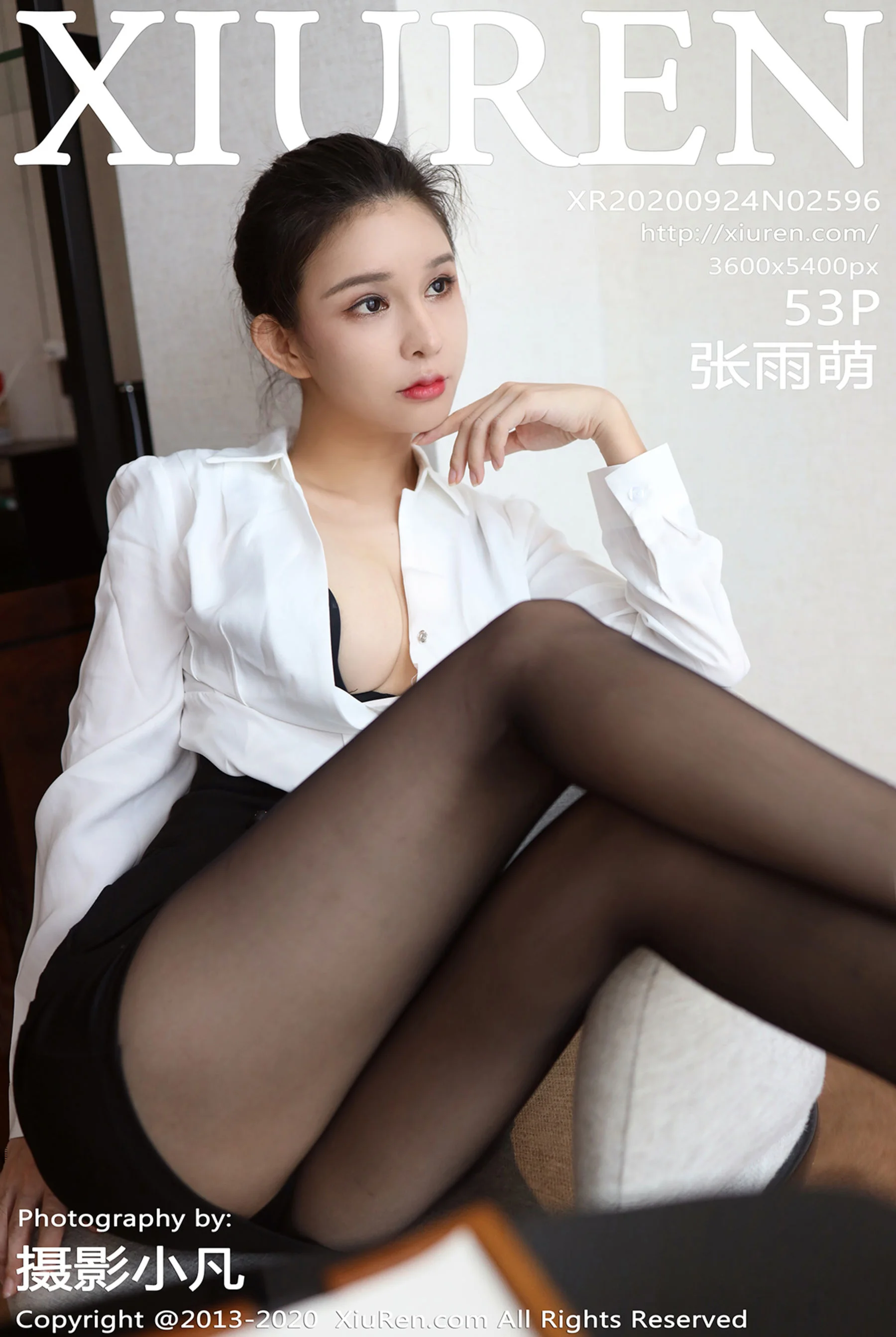 Chun Xiaoxi