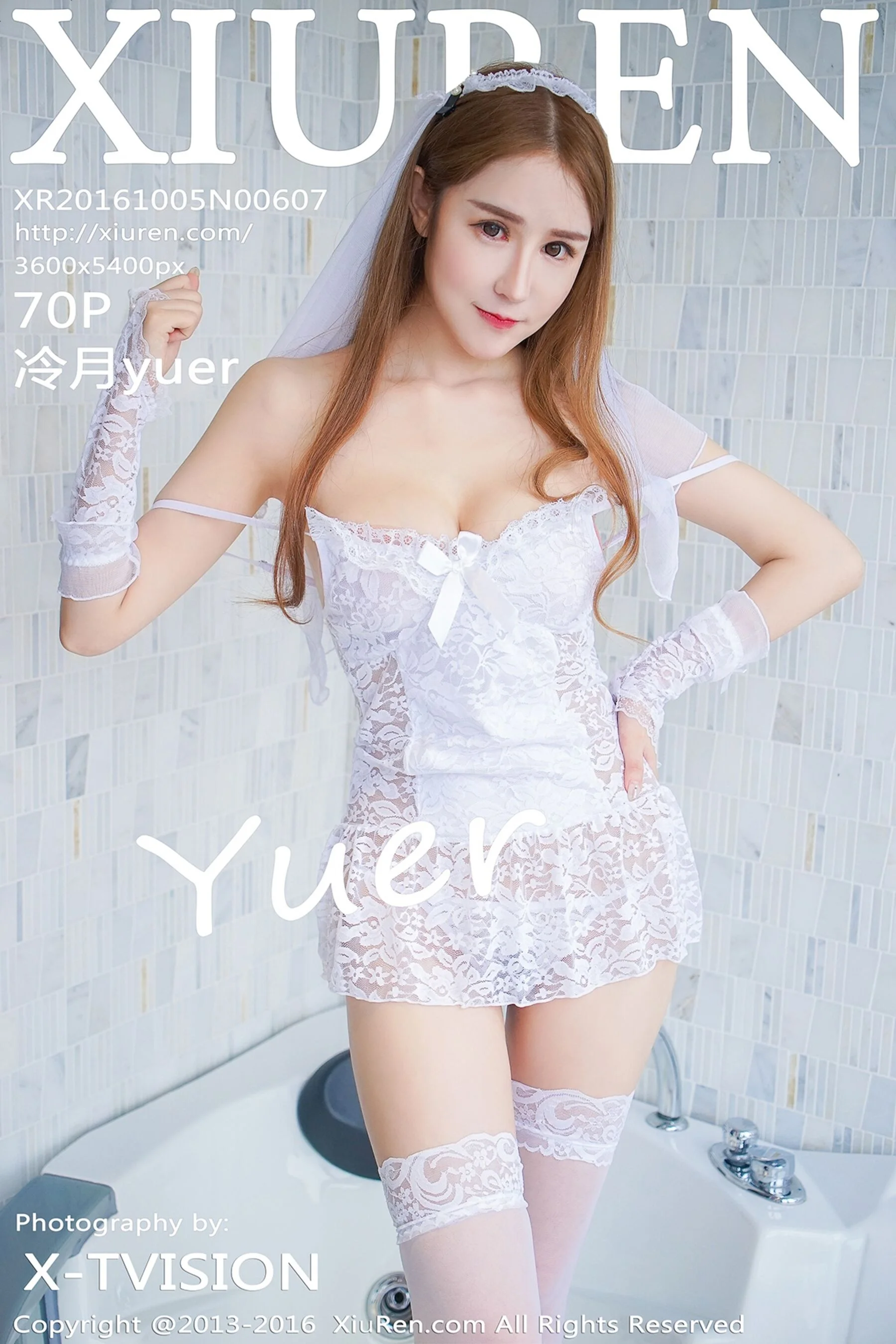 Cold moon yuer