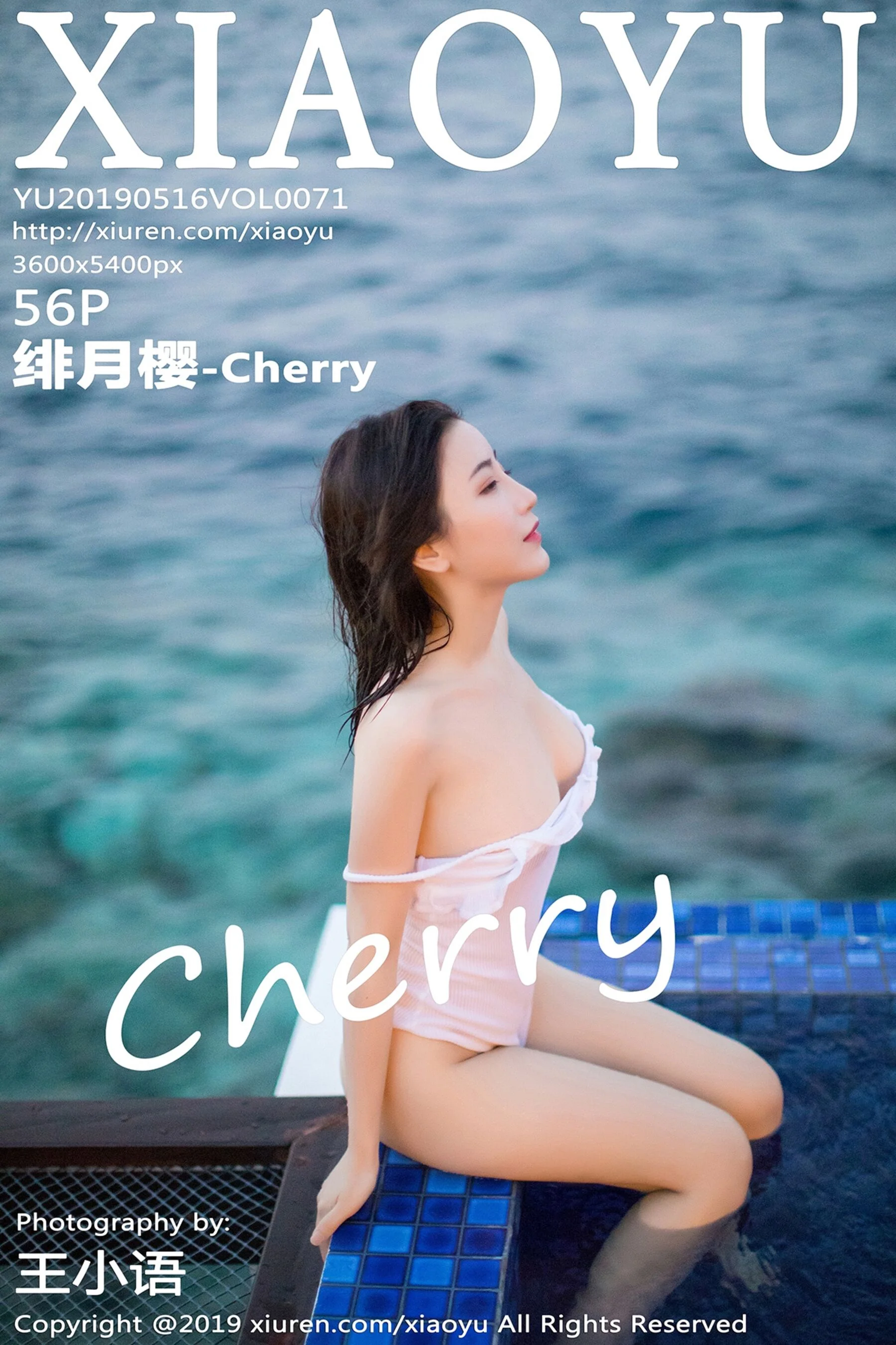 Crimson Moon Cherry