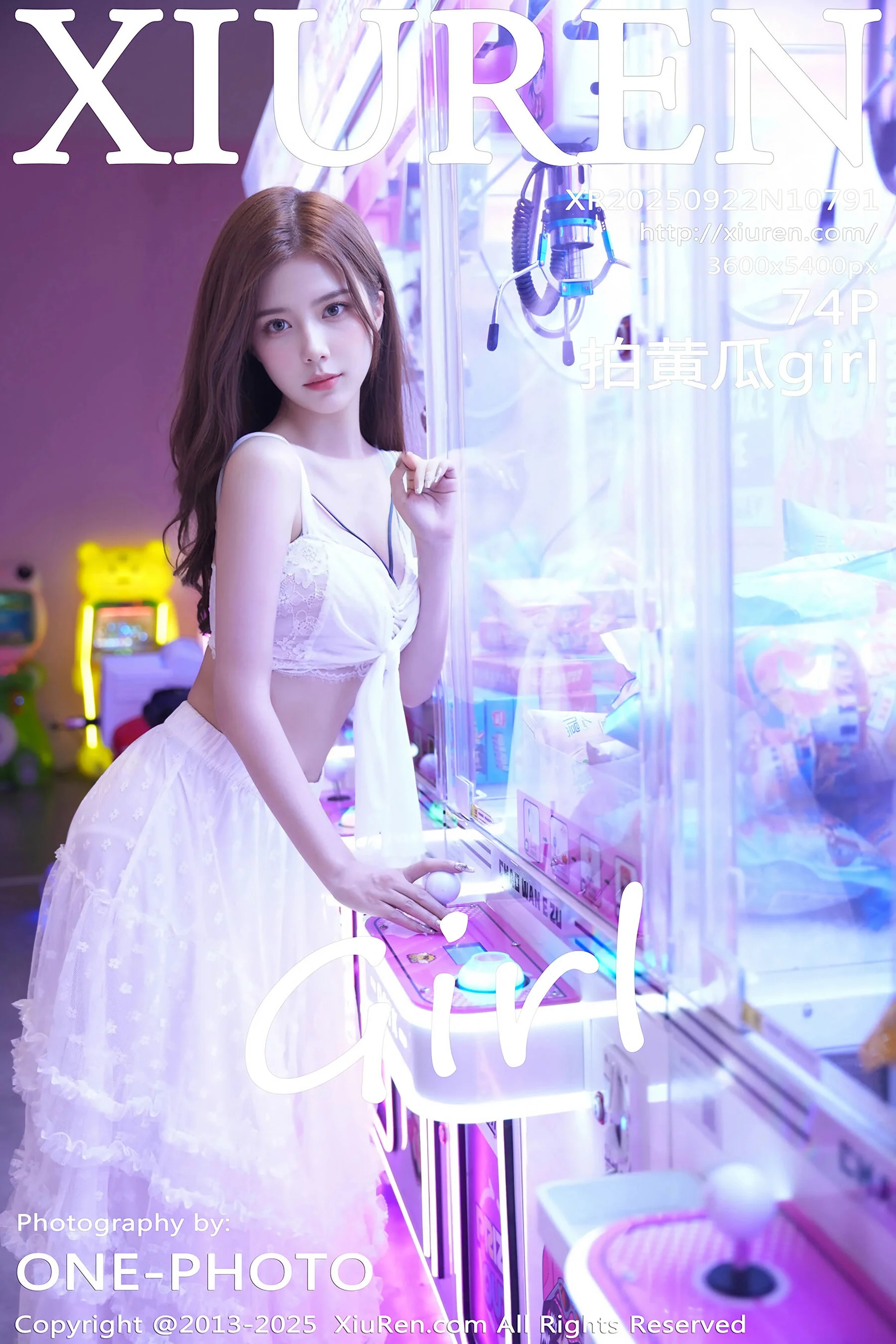 Cucumber Girl