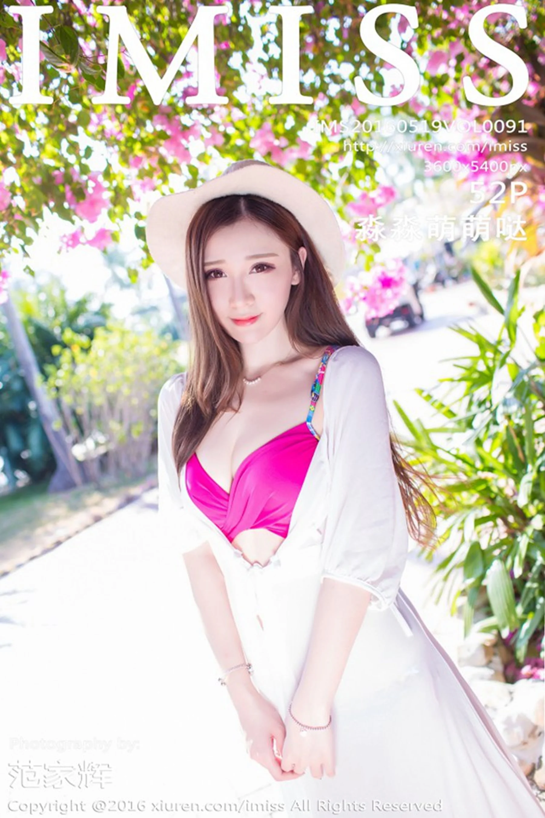 Cute Miaomiao